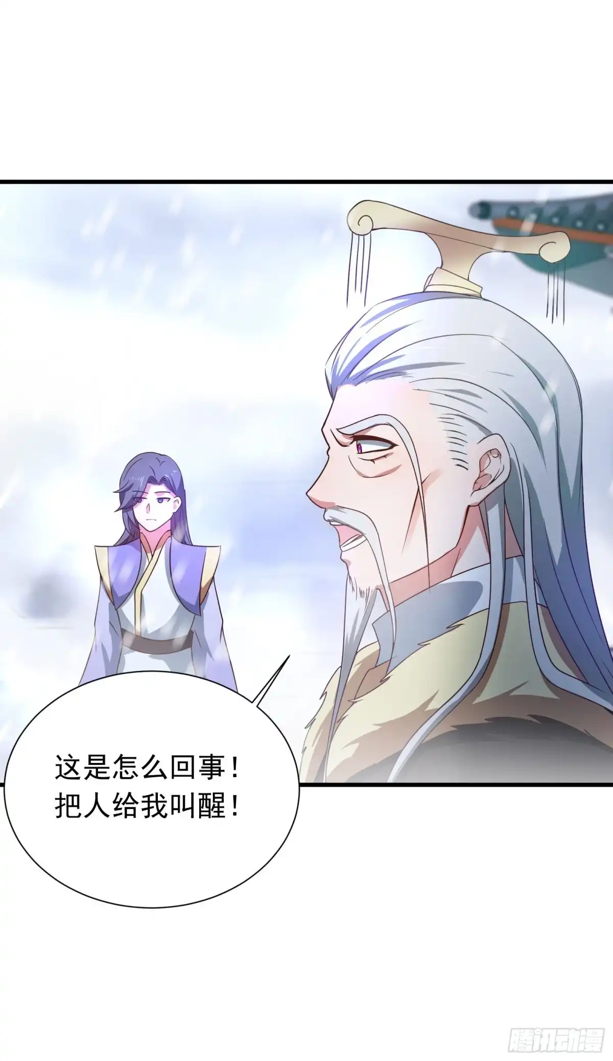 《重生之最强魔尊赘婿》雪中策马脚下滑 第32页