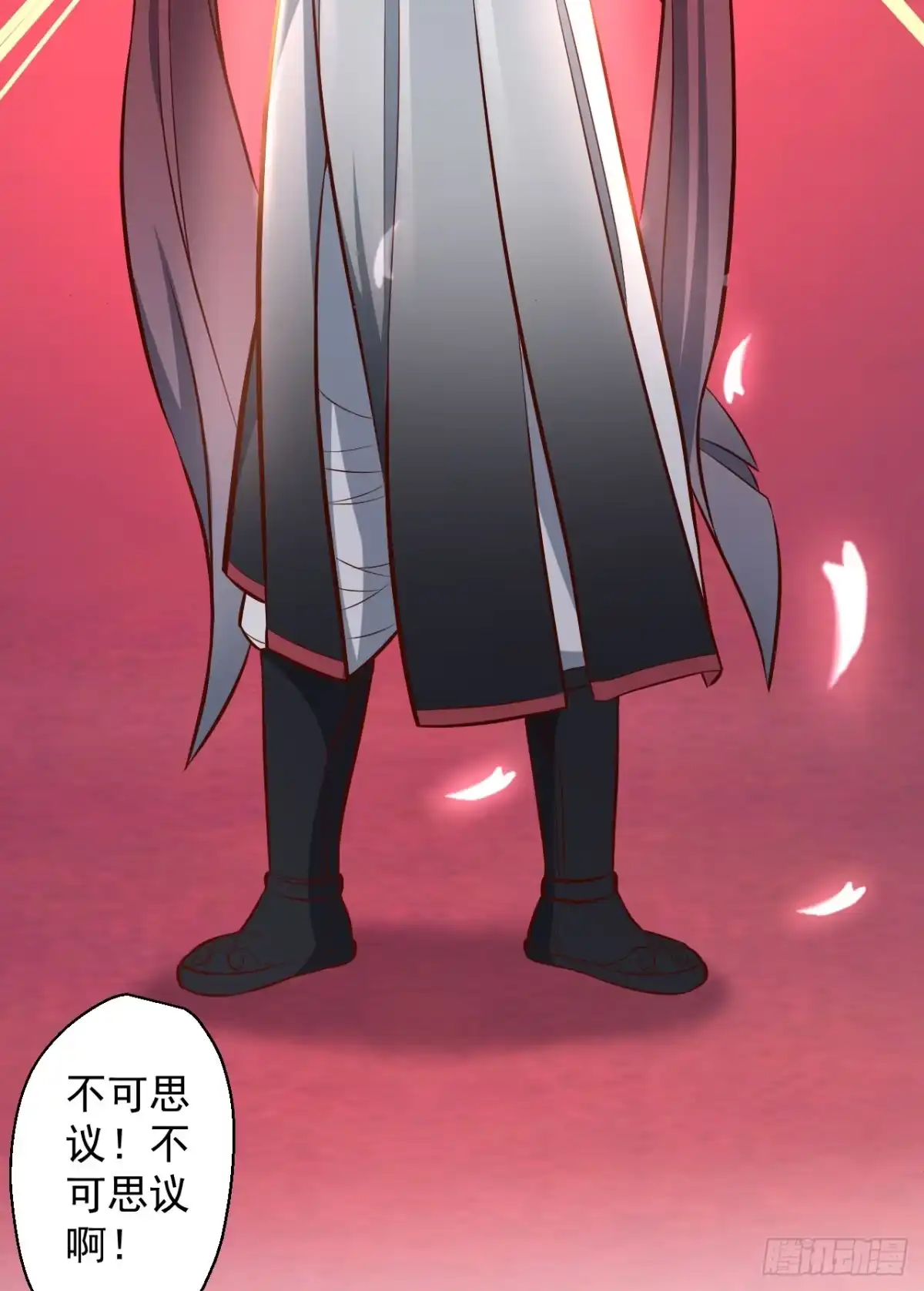 《重生之最强魔尊赘婿》三世狂生终成婿 第26页