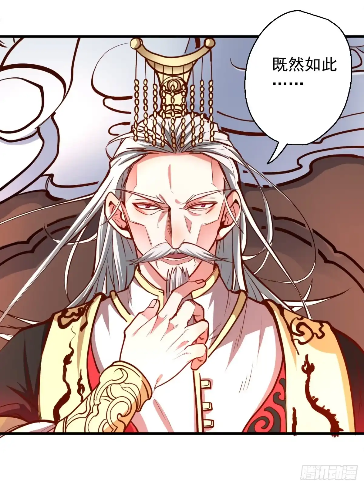 《重生之最强魔尊赘婿》三世狂生终成婿 第22页