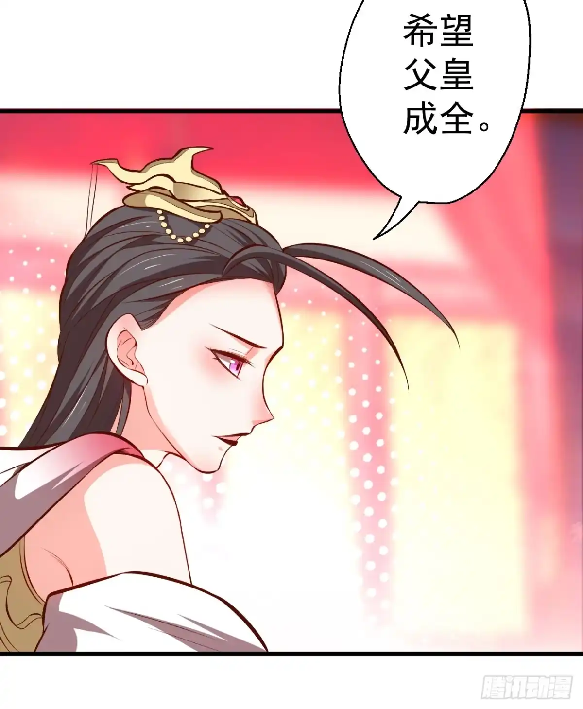 《重生之最强魔尊赘婿》三世狂生终成婿 第16页