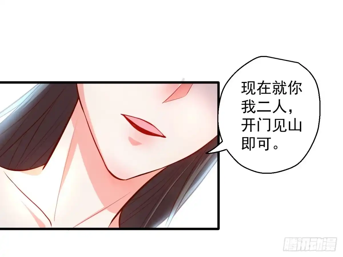 《重生之最强魔尊赘婿》三世狂生终成婿 第32页