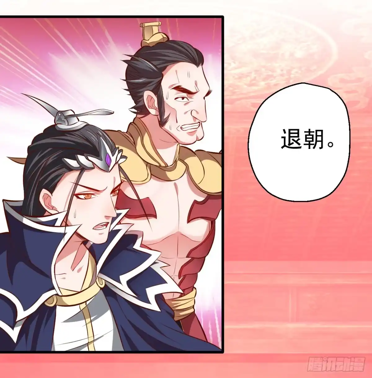 《重生之最强魔尊赘婿》三世狂生终成婿 第24页