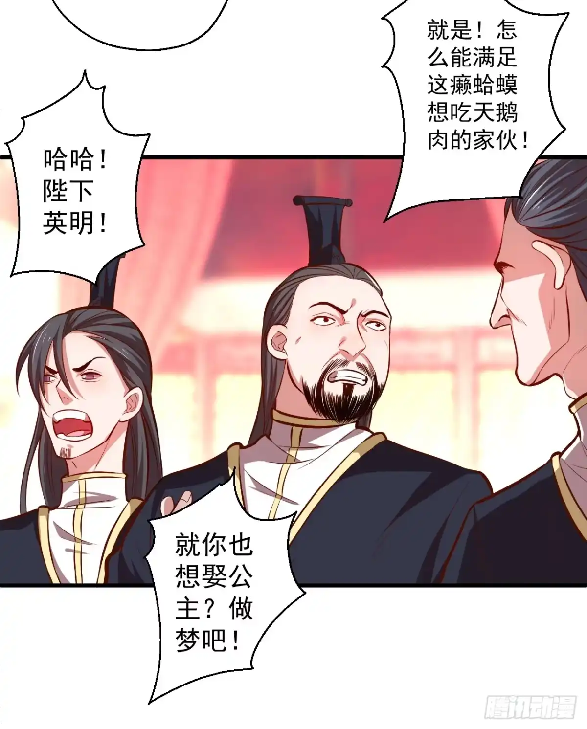《重生之最强魔尊赘婿》三世狂生终成婿 第21页