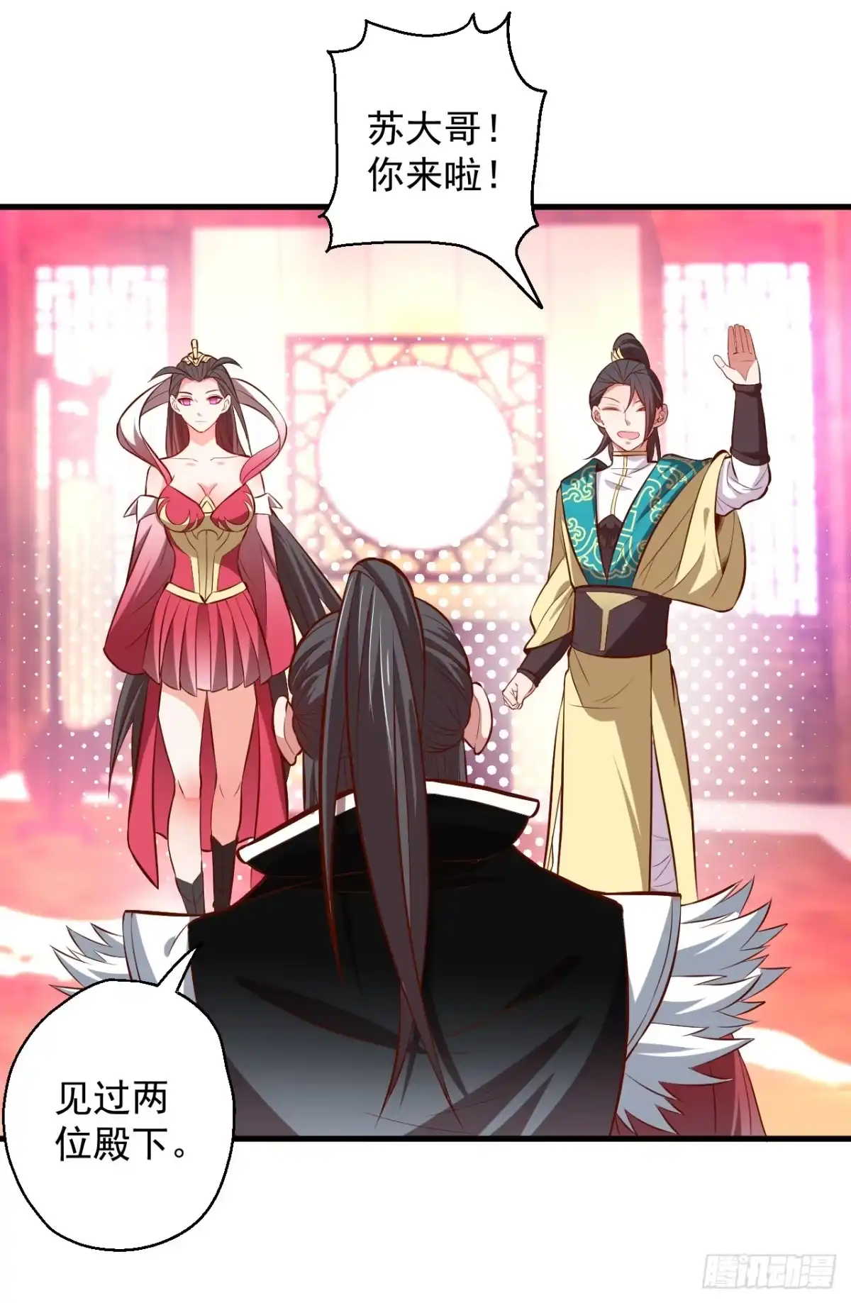 《重生之最强魔尊赘婿》三世狂生终成婿 第29页
