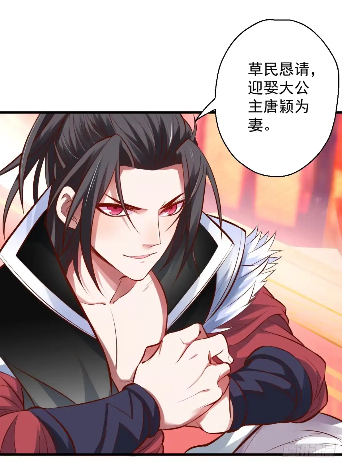 《重生之最强魔尊赘婿》三世狂生终成婿 第7页
