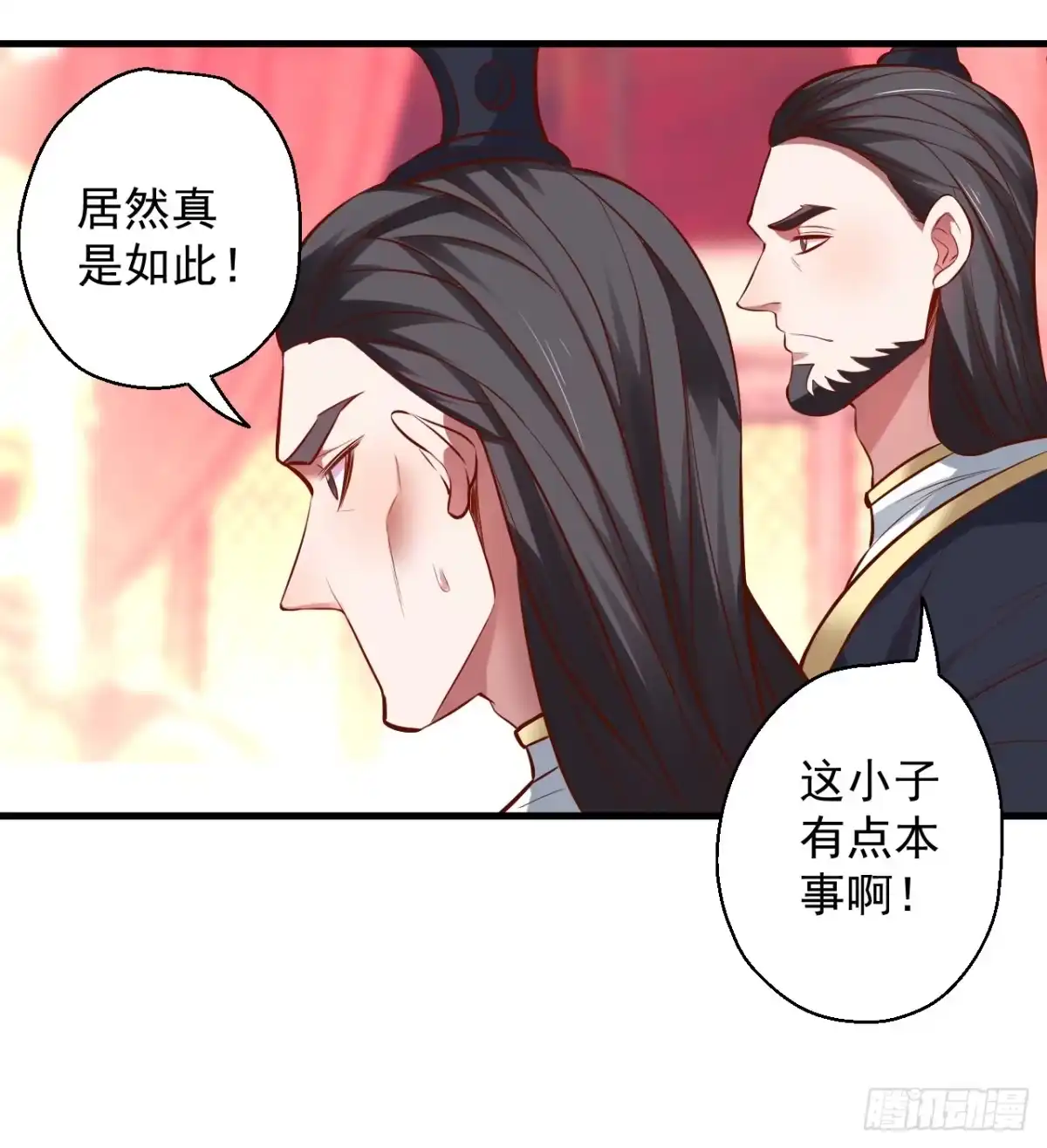 《重生之最强魔尊赘婿》三世狂生终成婿 第4页