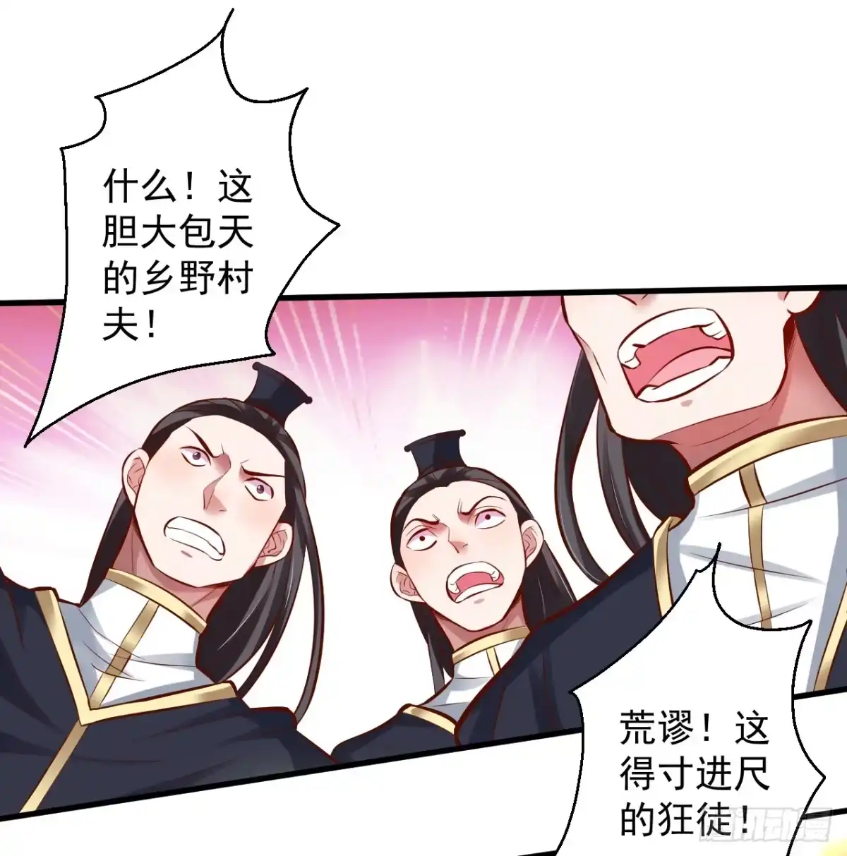 《重生之最强魔尊赘婿》三世狂生终成婿 第8页