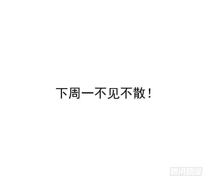 《重生之最强魔尊赘婿》三世狂生终成婿 第36页