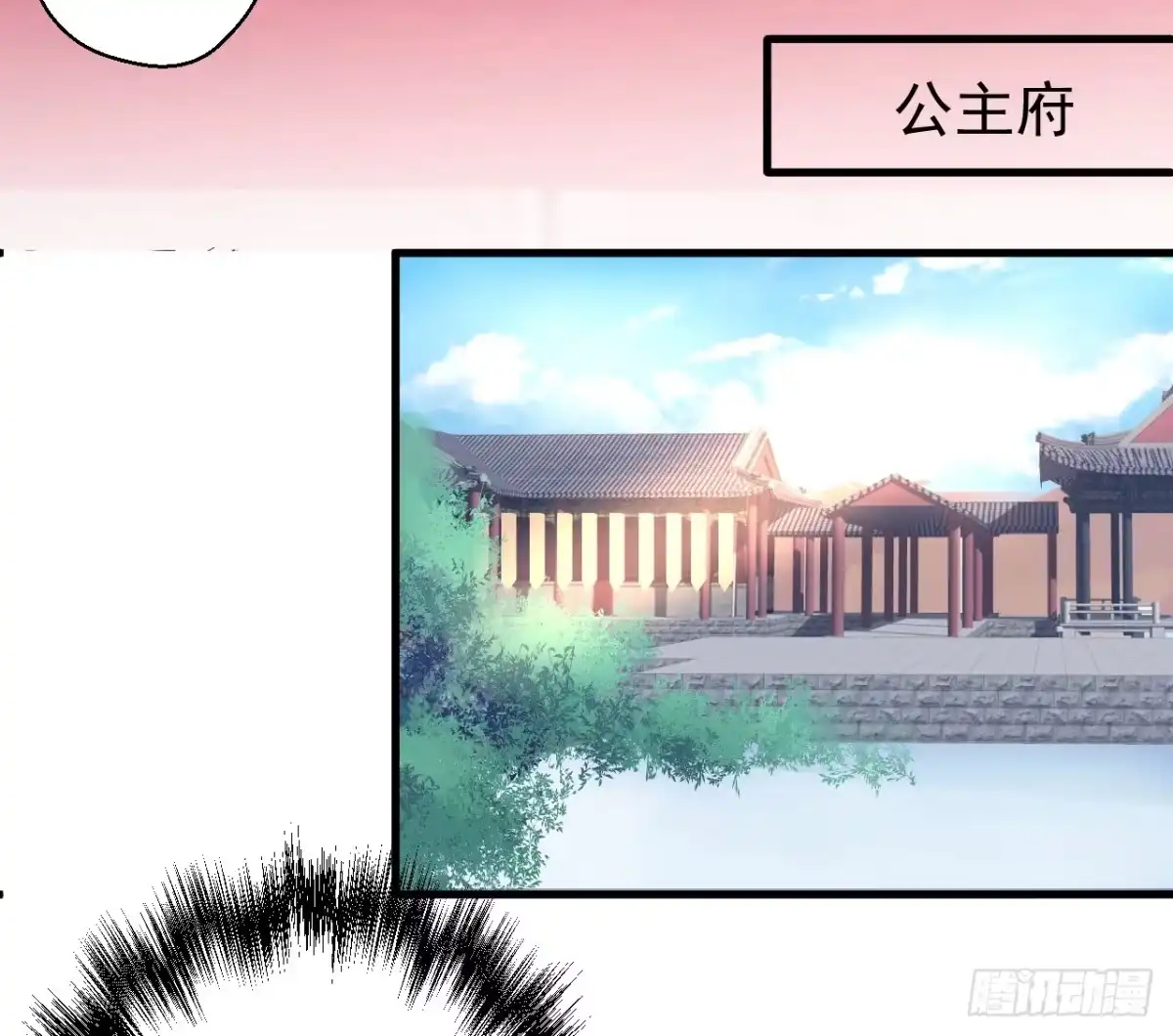 《重生之最强魔尊赘婿》三世狂生终成婿 第27页