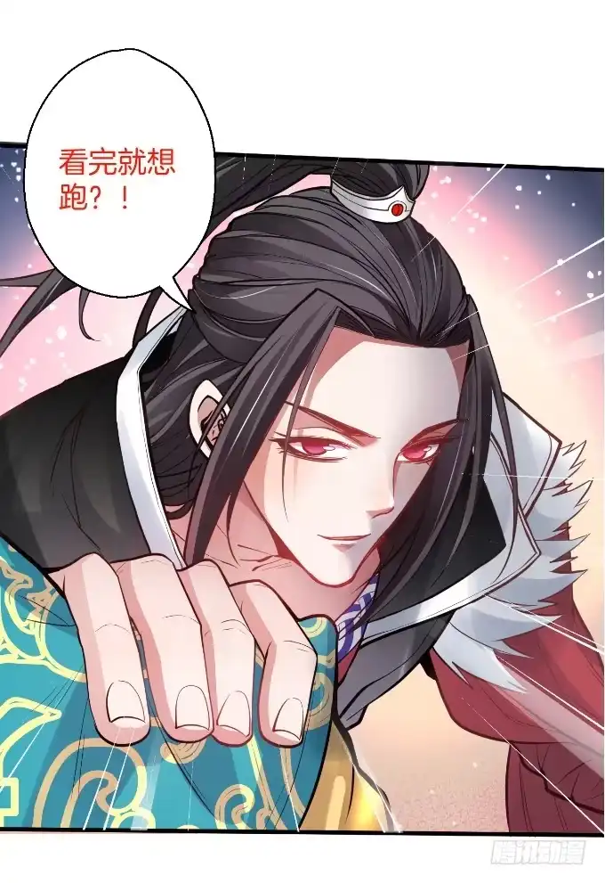 《重生之最强魔尊赘婿》三世狂生终成婿 第40页