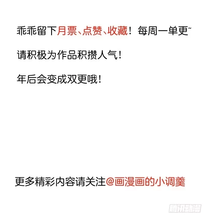 《重生之最强魔尊赘婿》三世狂生终成婿 第41页