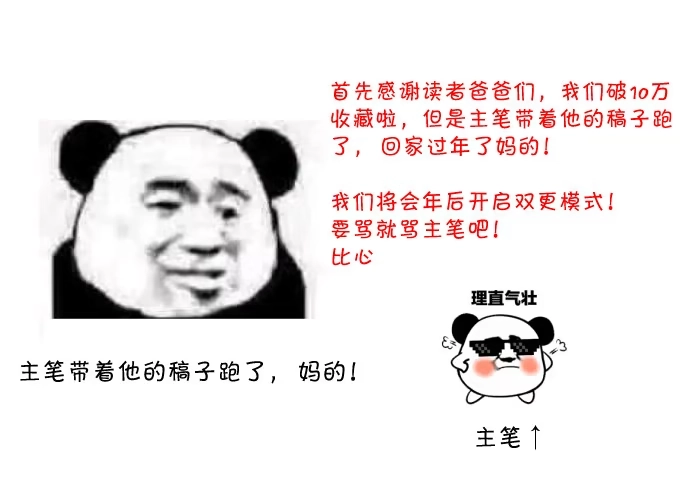 《重生之最强魔尊赘婿》三世狂生终成婿 第42页