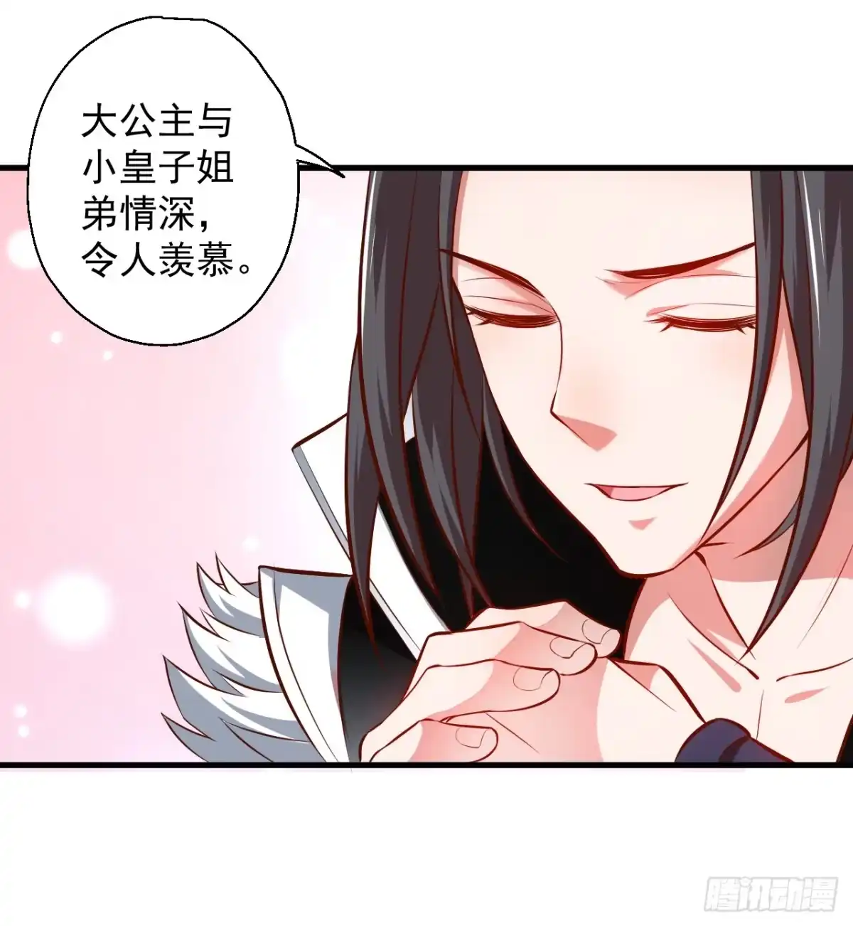 《重生之最强魔尊赘婿》三世狂生终成婿 第35页