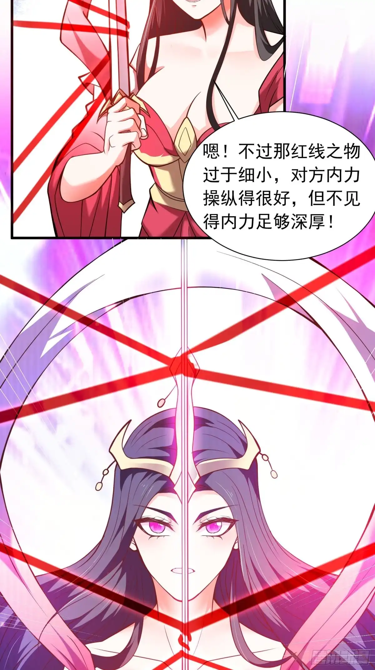 《重生之最强魔尊赘婿》朝上百官再议事 第31页