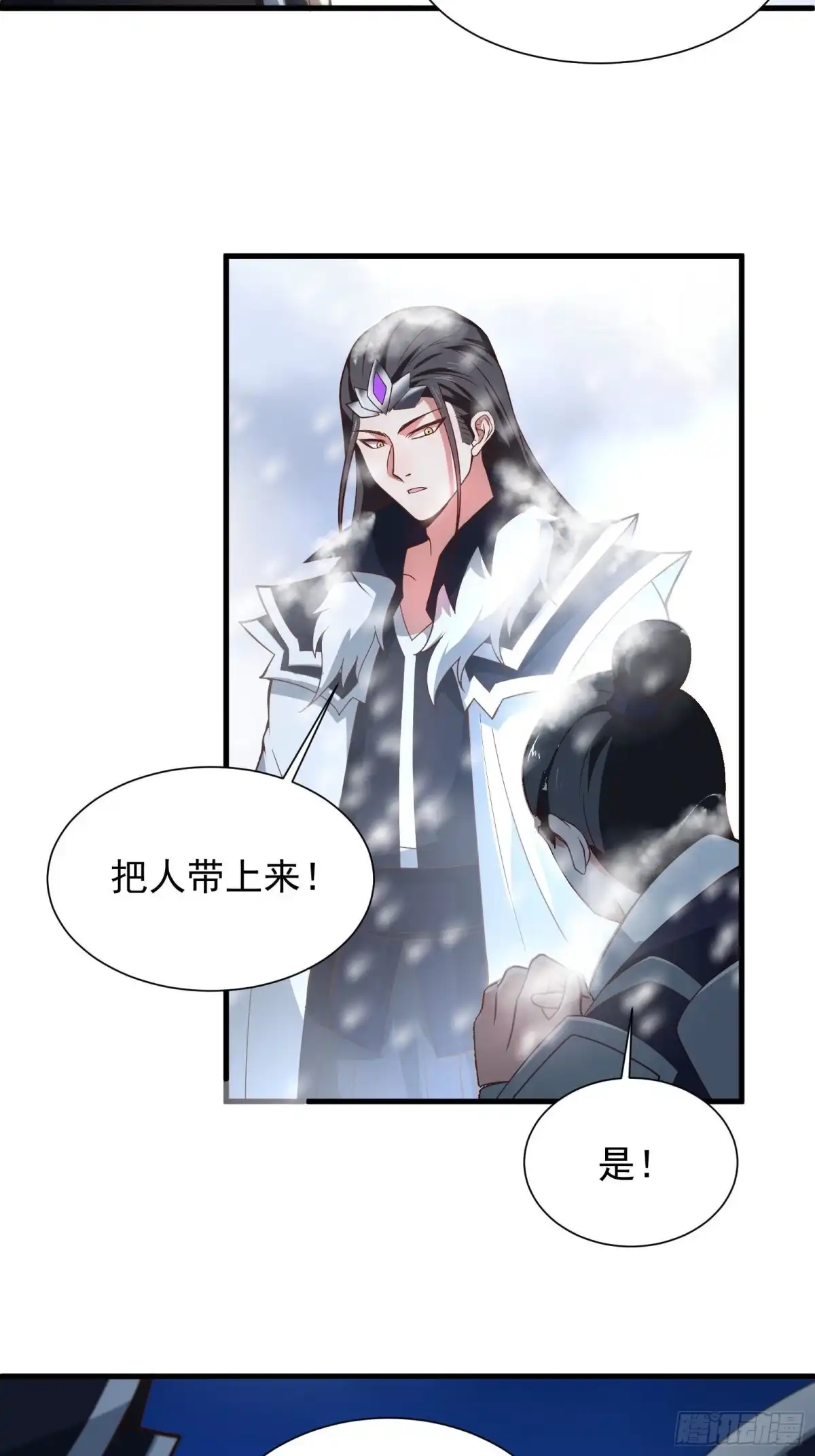 《重生之最强魔尊赘婿》朝上百官再议事 第5页