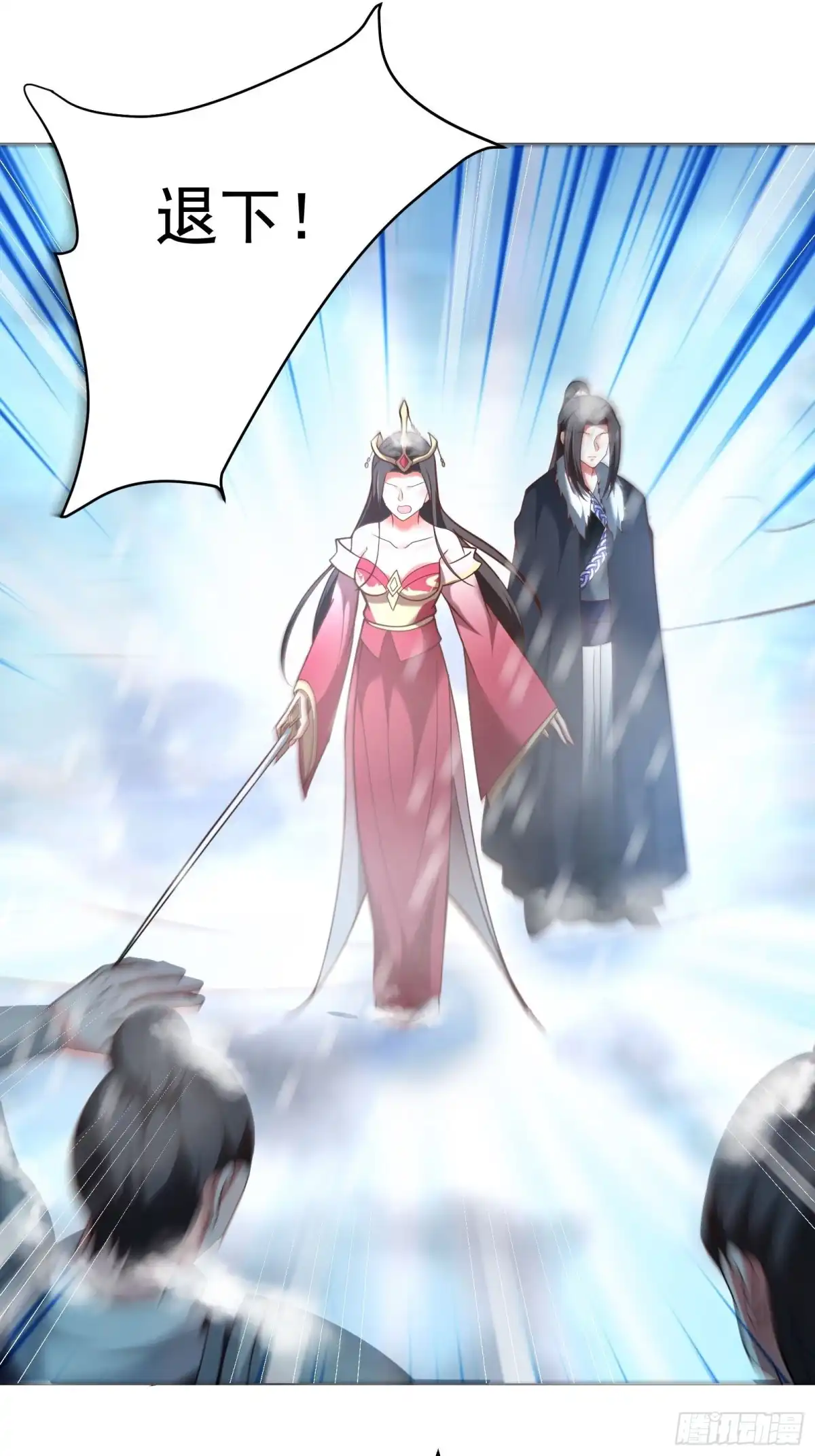 《重生之最强魔尊赘婿》朝上百官再议事 第23页