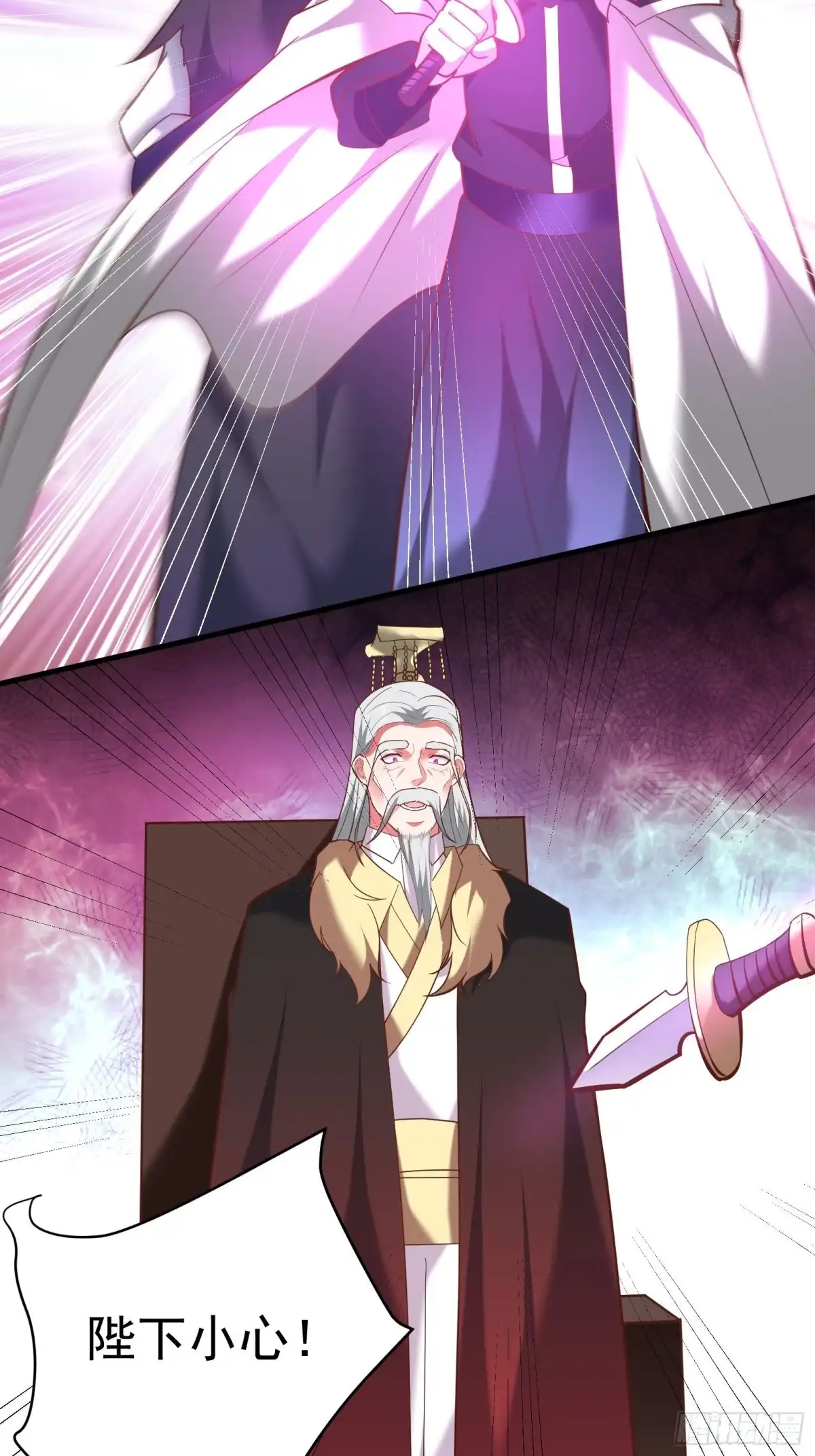 《重生之最强魔尊赘婿》朝上百官再议事 第40页