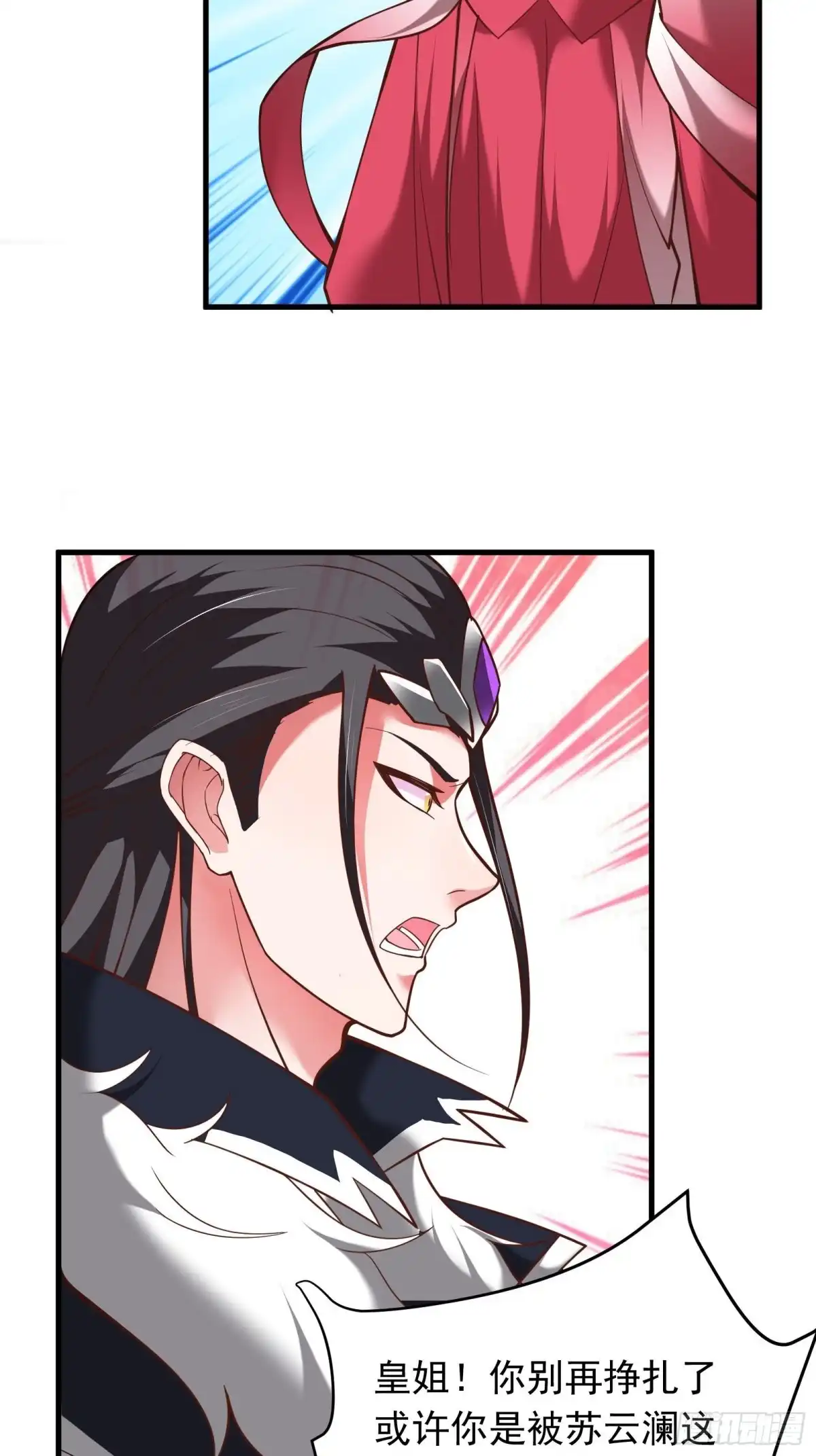 《重生之最强魔尊赘婿》朝上百官再议事 第19页