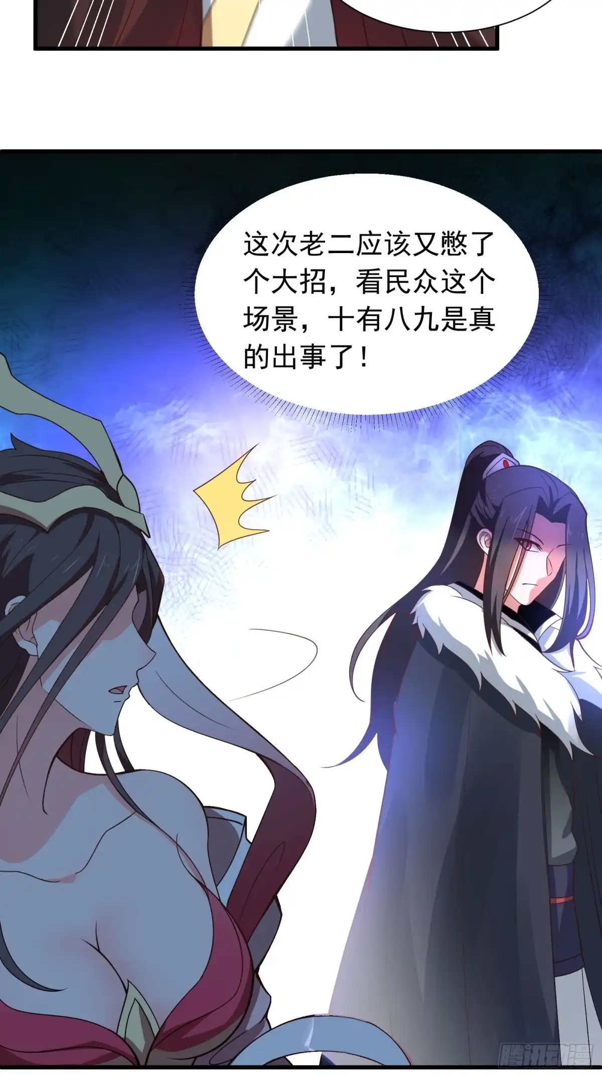 《重生之最强魔尊赘婿》朝上百官再议事 第9页