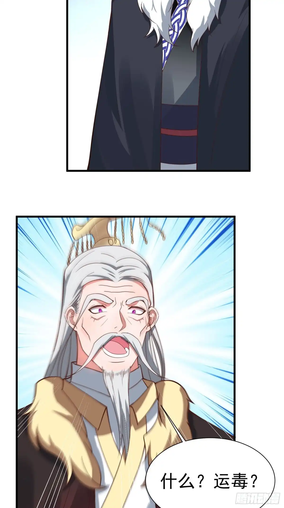 《重生之最强魔尊赘婿》朝上百官再议事 第8页
