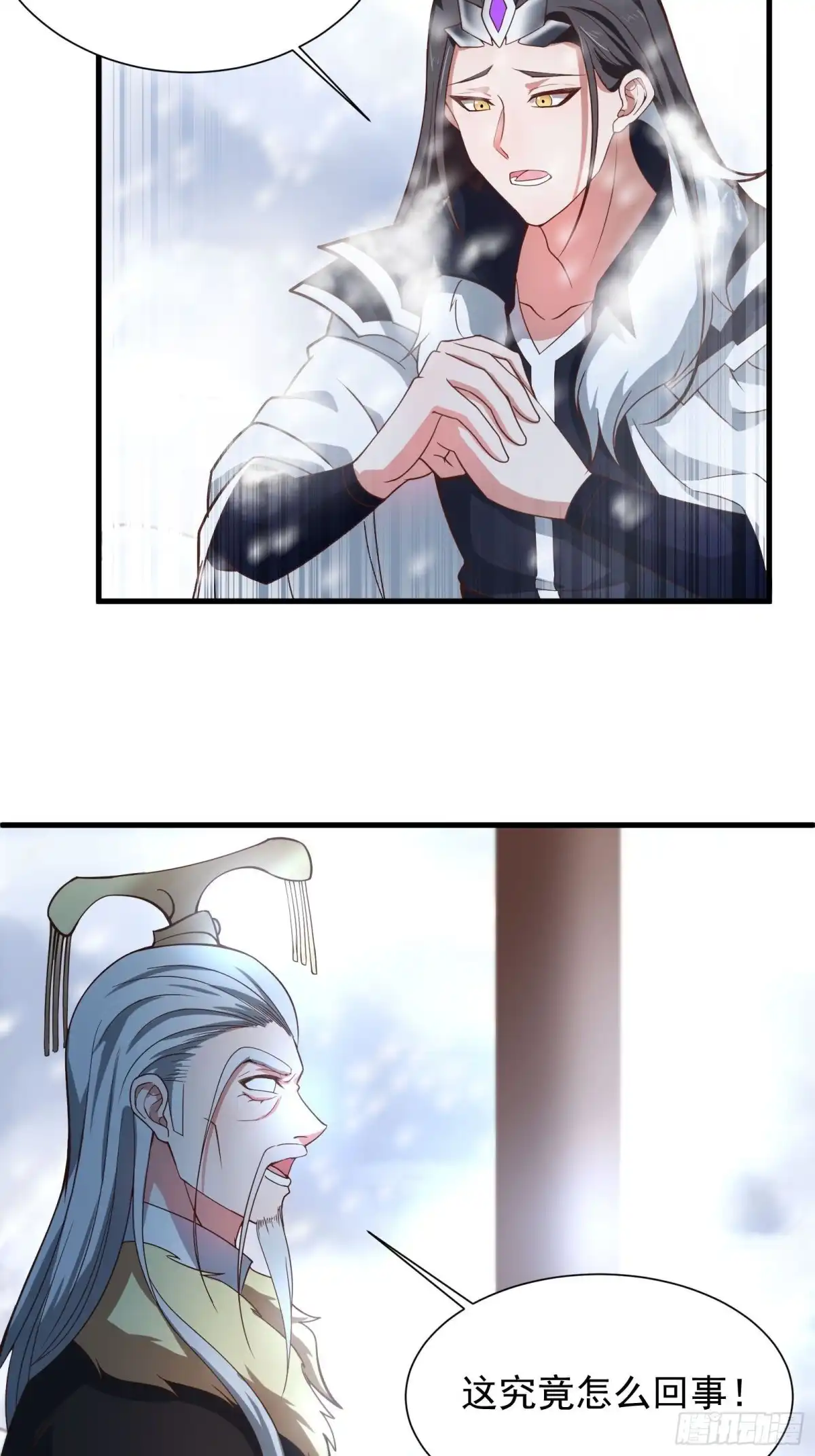 《重生之最强魔尊赘婿》朝上百官再议事 第4页