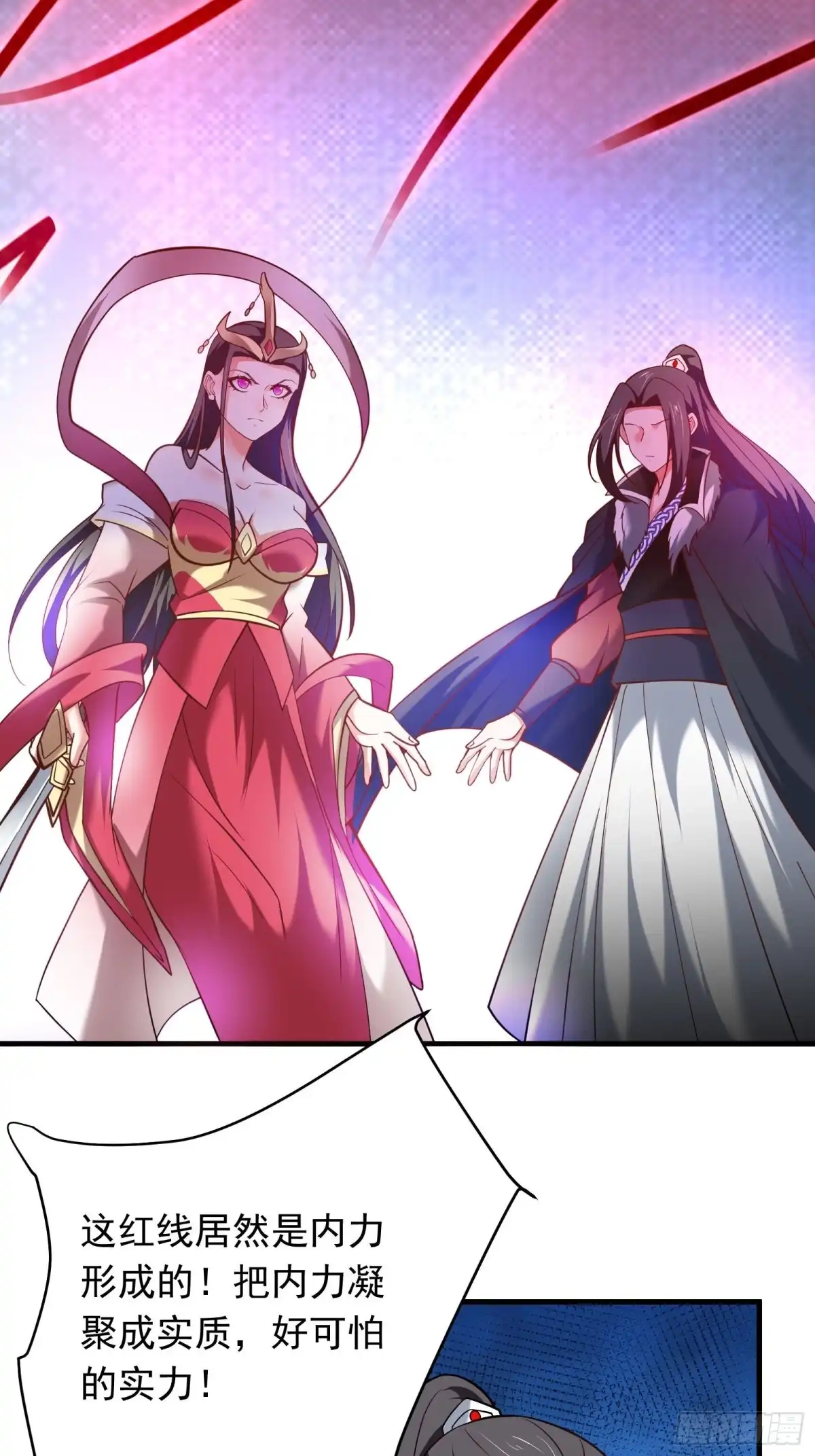 《重生之最强魔尊赘婿》朝上百官再议事 第29页