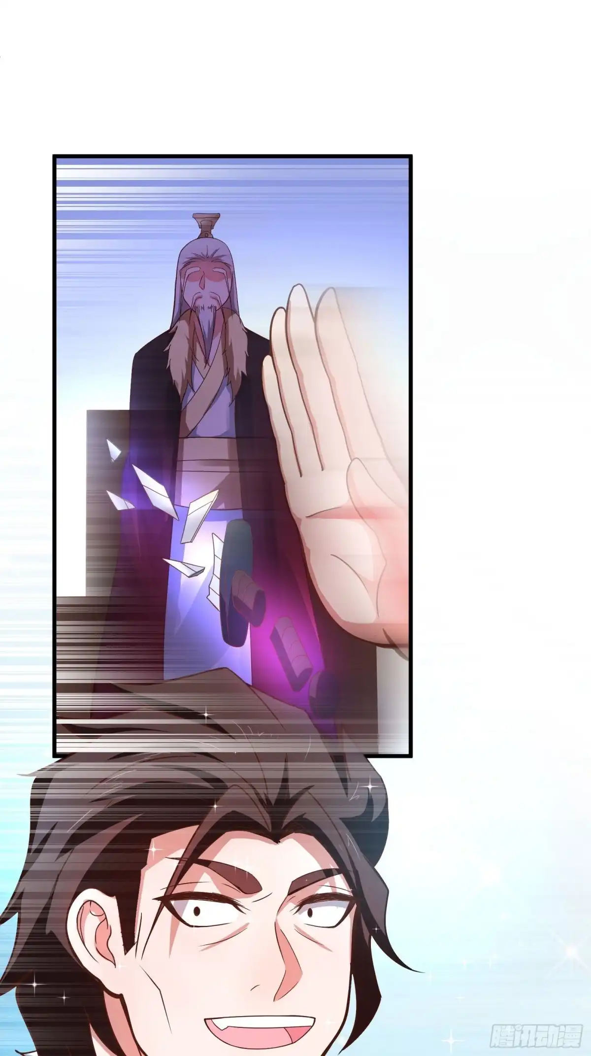 《重生之最强魔尊赘婿》金蝉脱壳敌影显 第3页