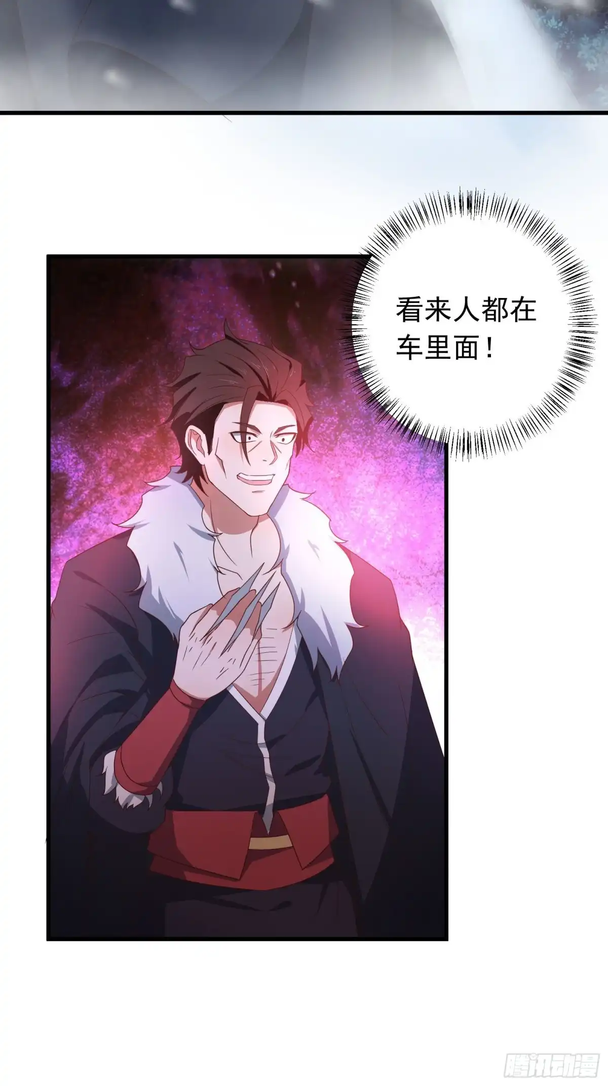 《重生之最强魔尊赘婿》金蝉脱壳敌影显 第32页