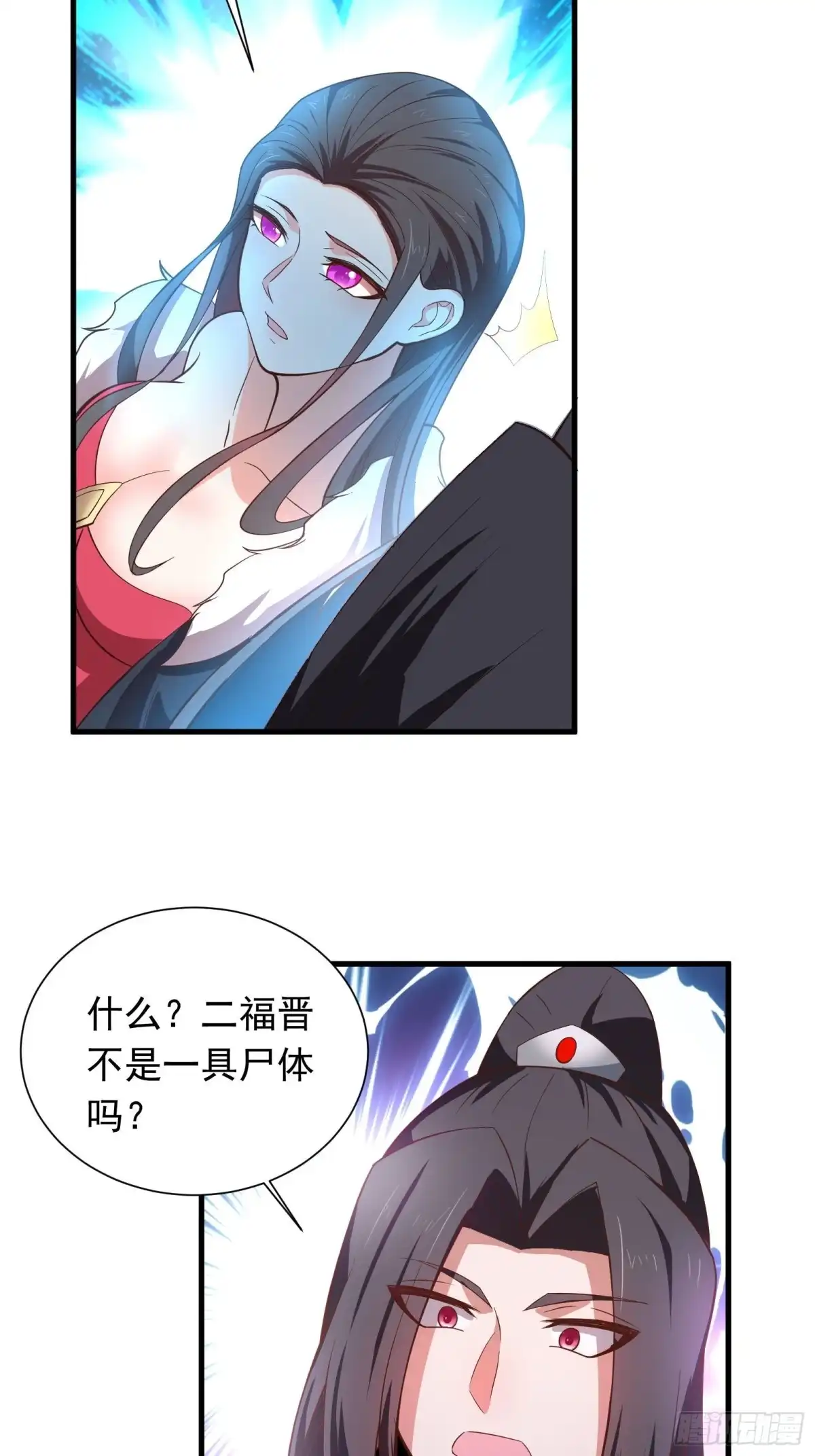 《重生之最强魔尊赘婿》金蝉脱壳敌影显 第26页