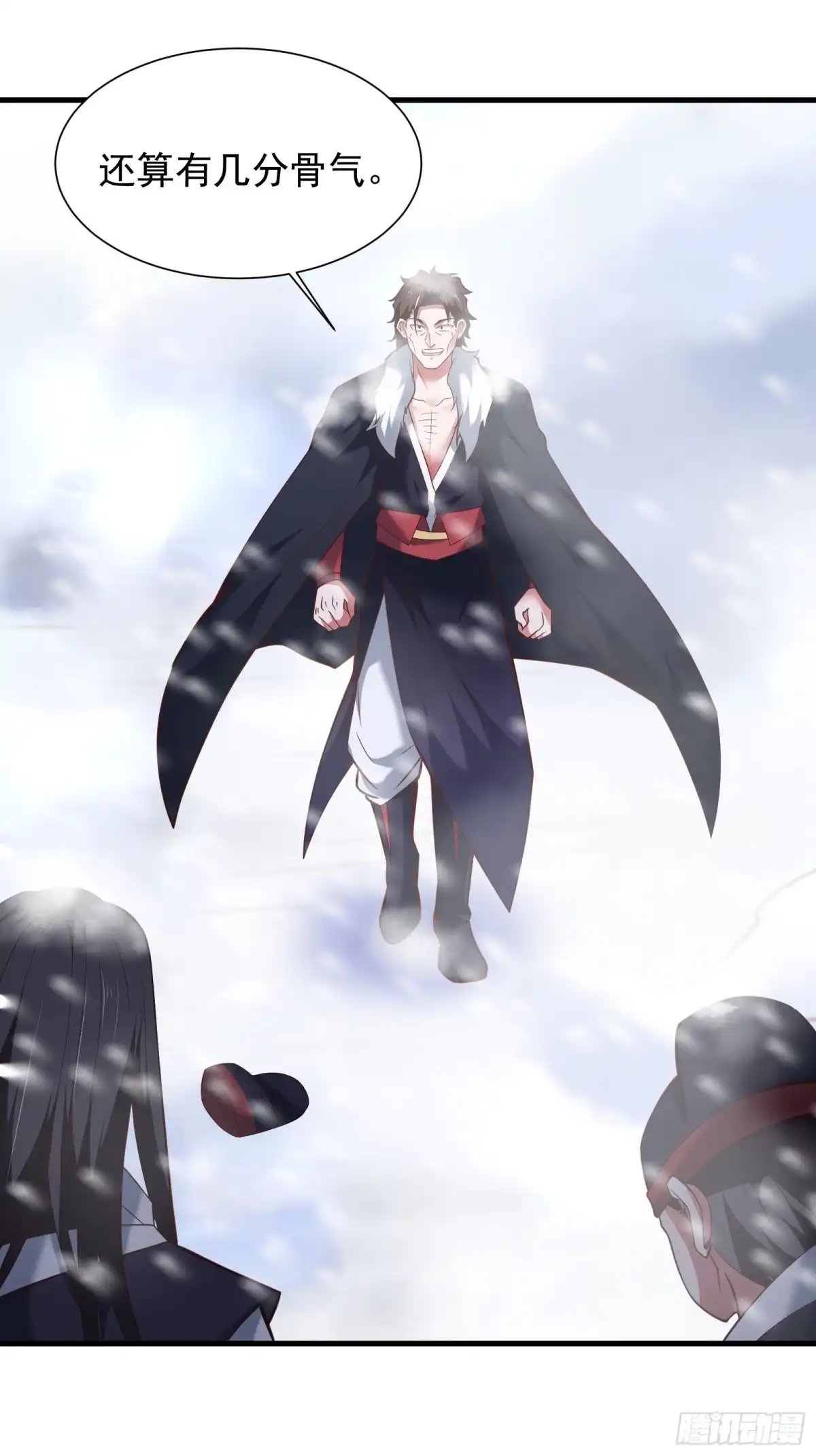 《重生之最强魔尊赘婿》金蝉脱壳敌影显 第35页