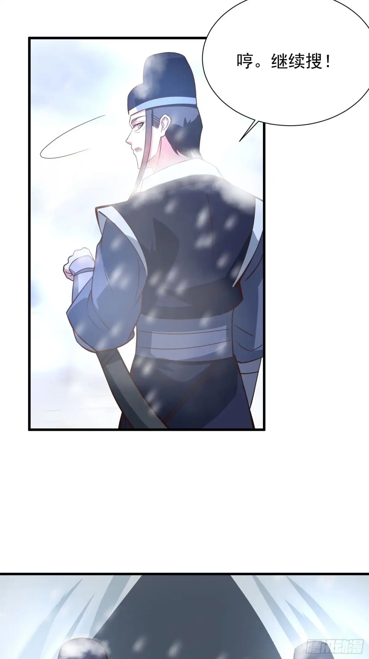 《重生之最强魔尊赘婿》金蝉脱壳敌影显 第16页