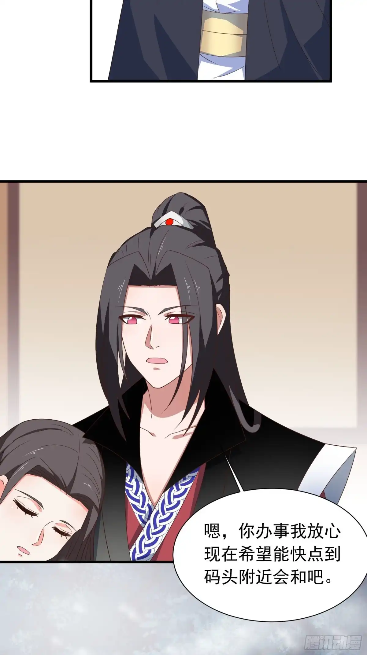 《重生之最强魔尊赘婿》金蝉脱壳敌影显 第30页