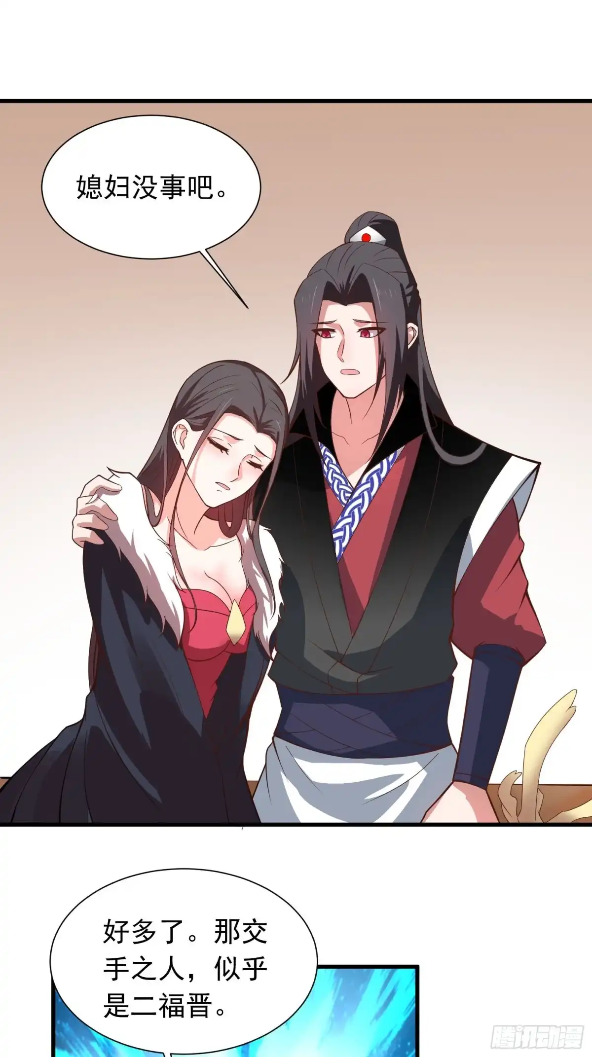 《重生之最强魔尊赘婿》金蝉脱壳敌影显 第25页