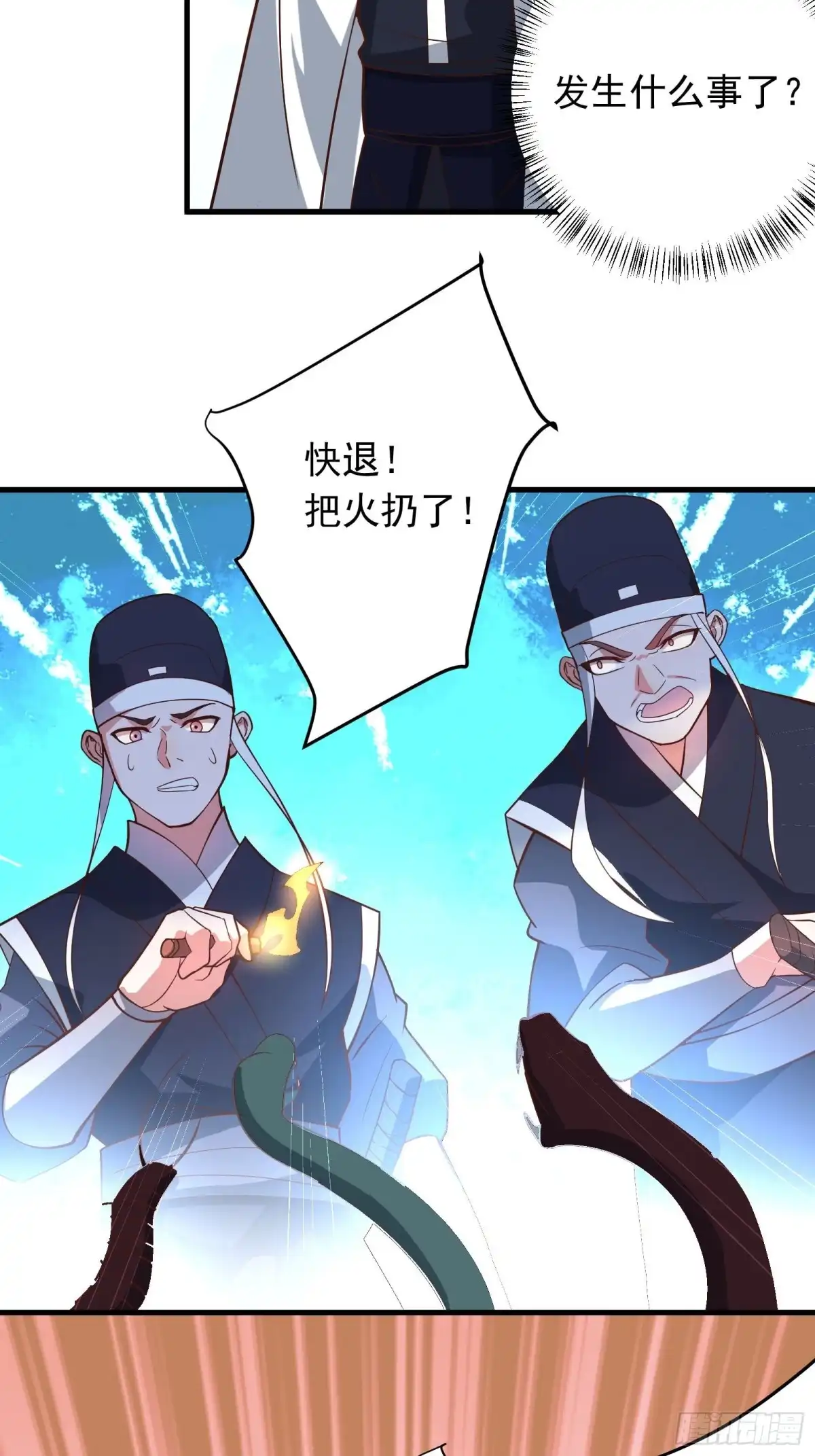 《重生之最强魔尊赘婿》金蝉脱壳敌影显 第19页