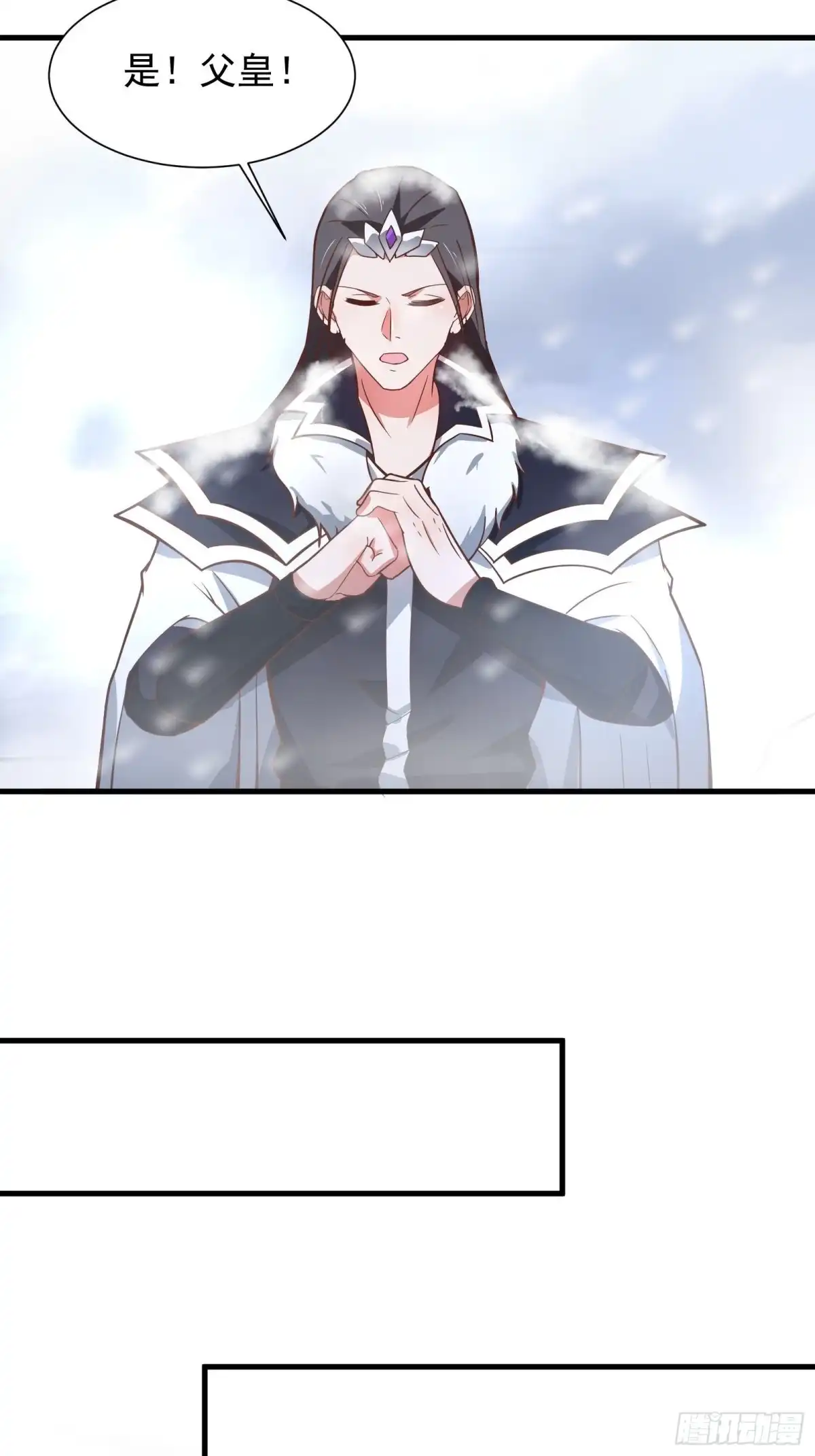 《重生之最强魔尊赘婿》金蝉脱壳敌影显 第9页