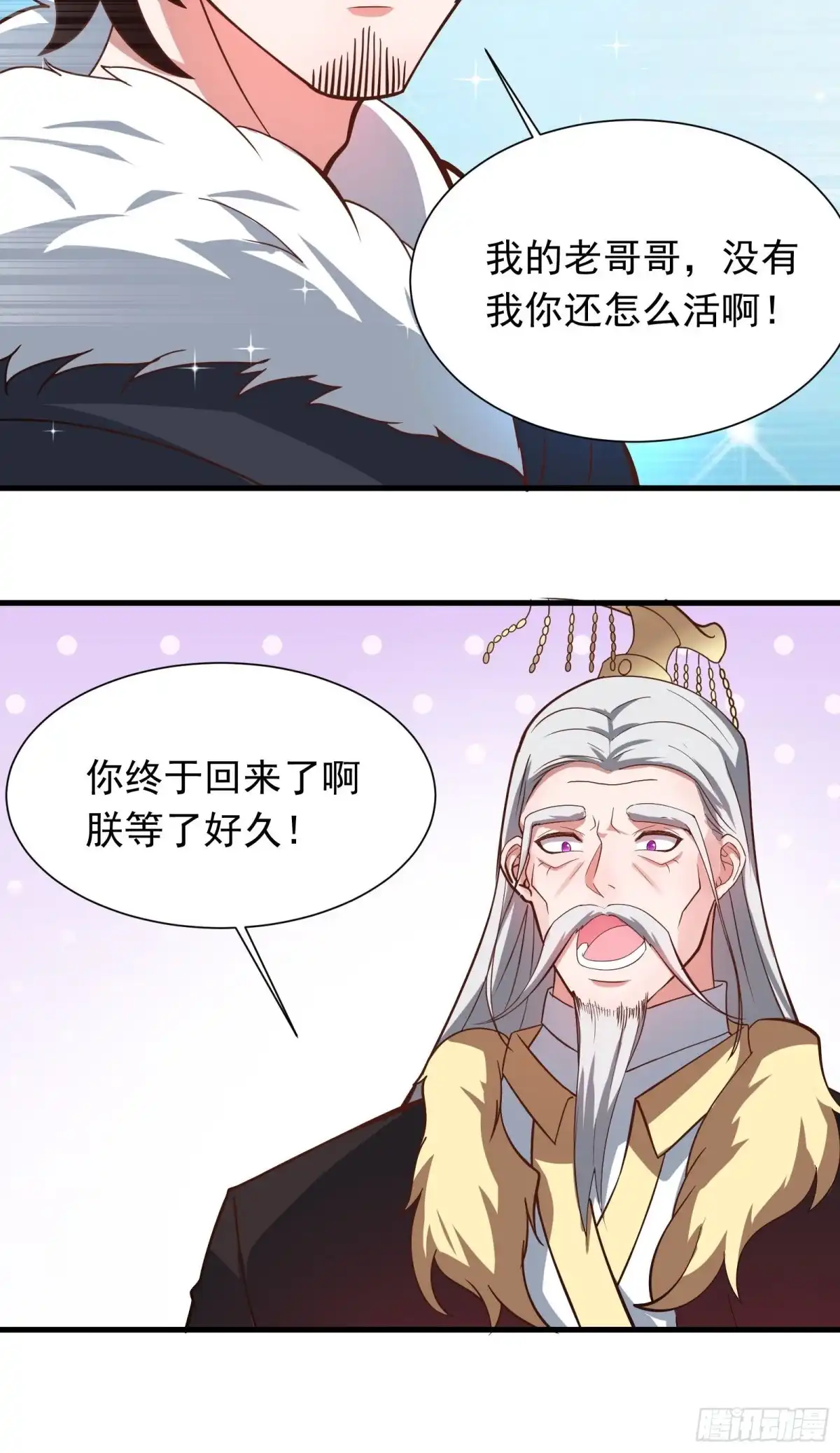 《重生之最强魔尊赘婿》金蝉脱壳敌影显 第4页