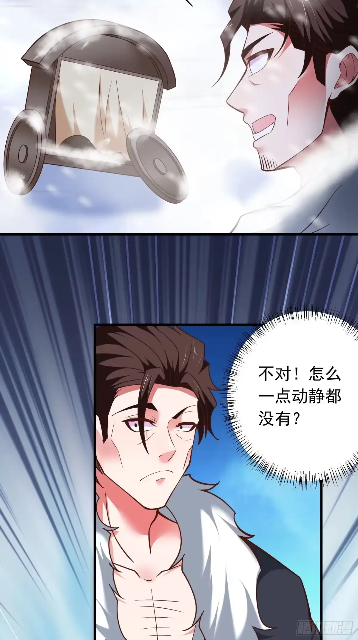《重生之最强魔尊赘婿》金蝉脱壳敌影显 第37页