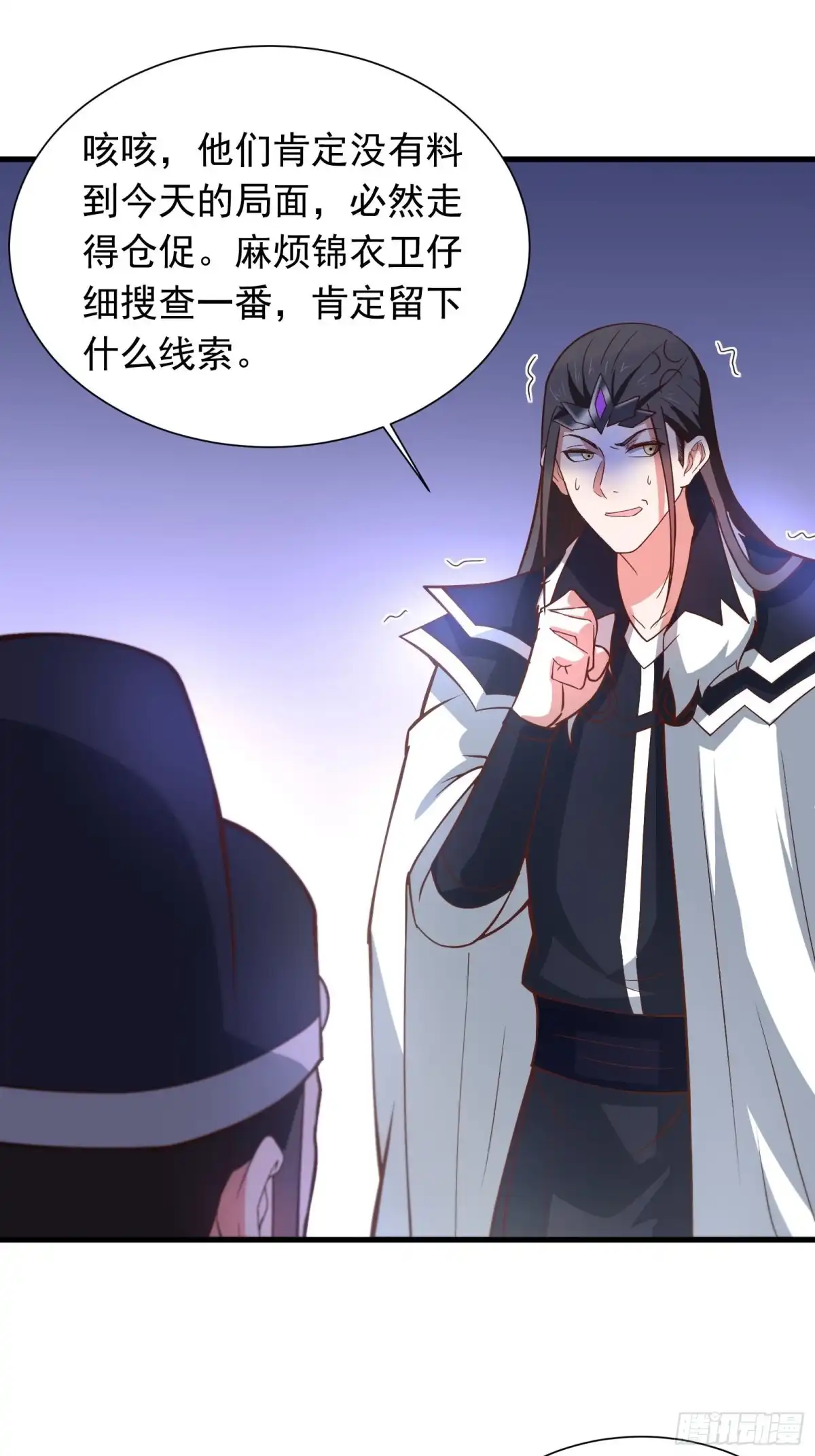 《重生之最强魔尊赘婿》金蝉脱壳敌影显 第15页