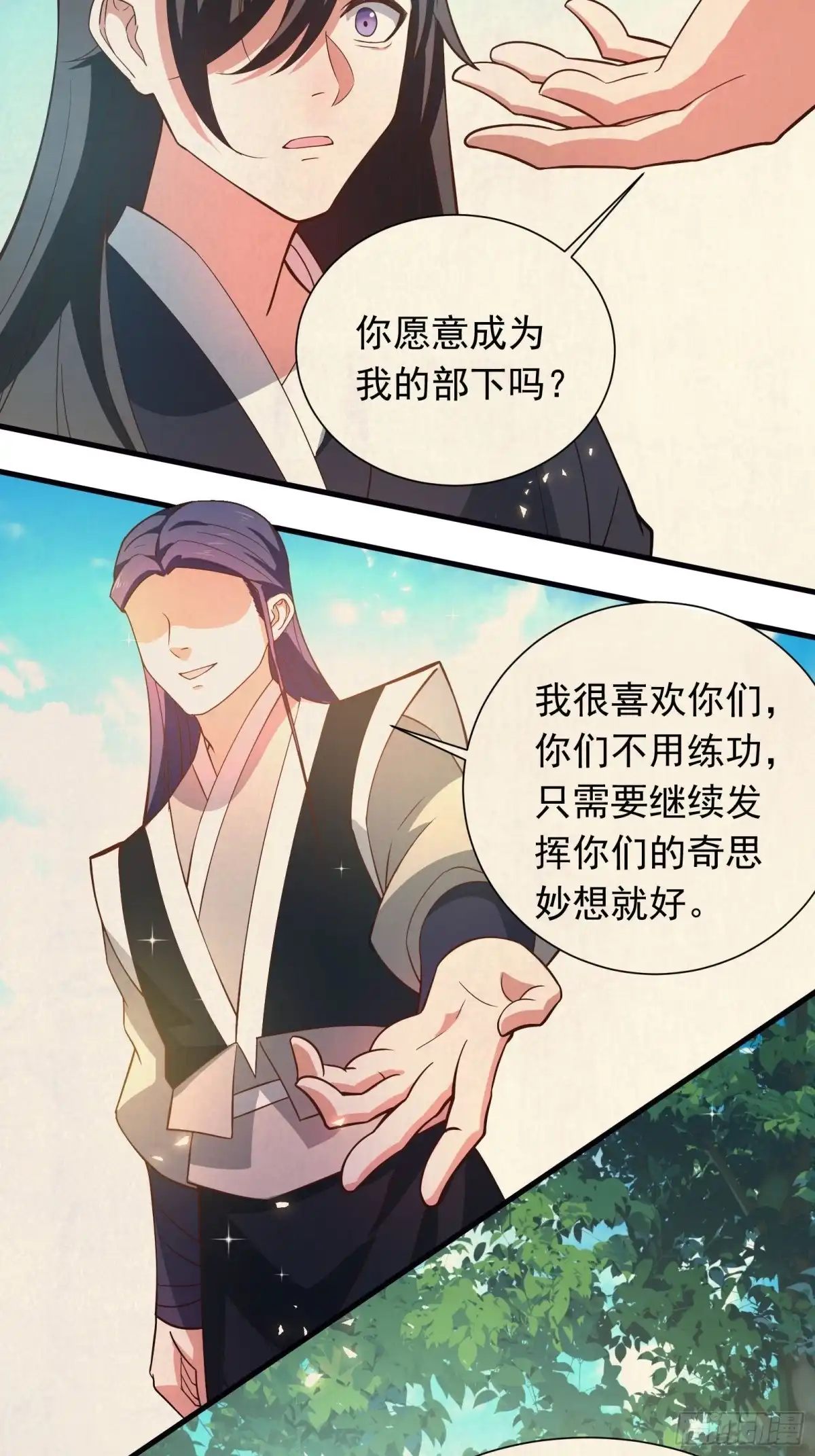 《重生之最强魔尊赘婿》皇家琐事烦恼多 第4页