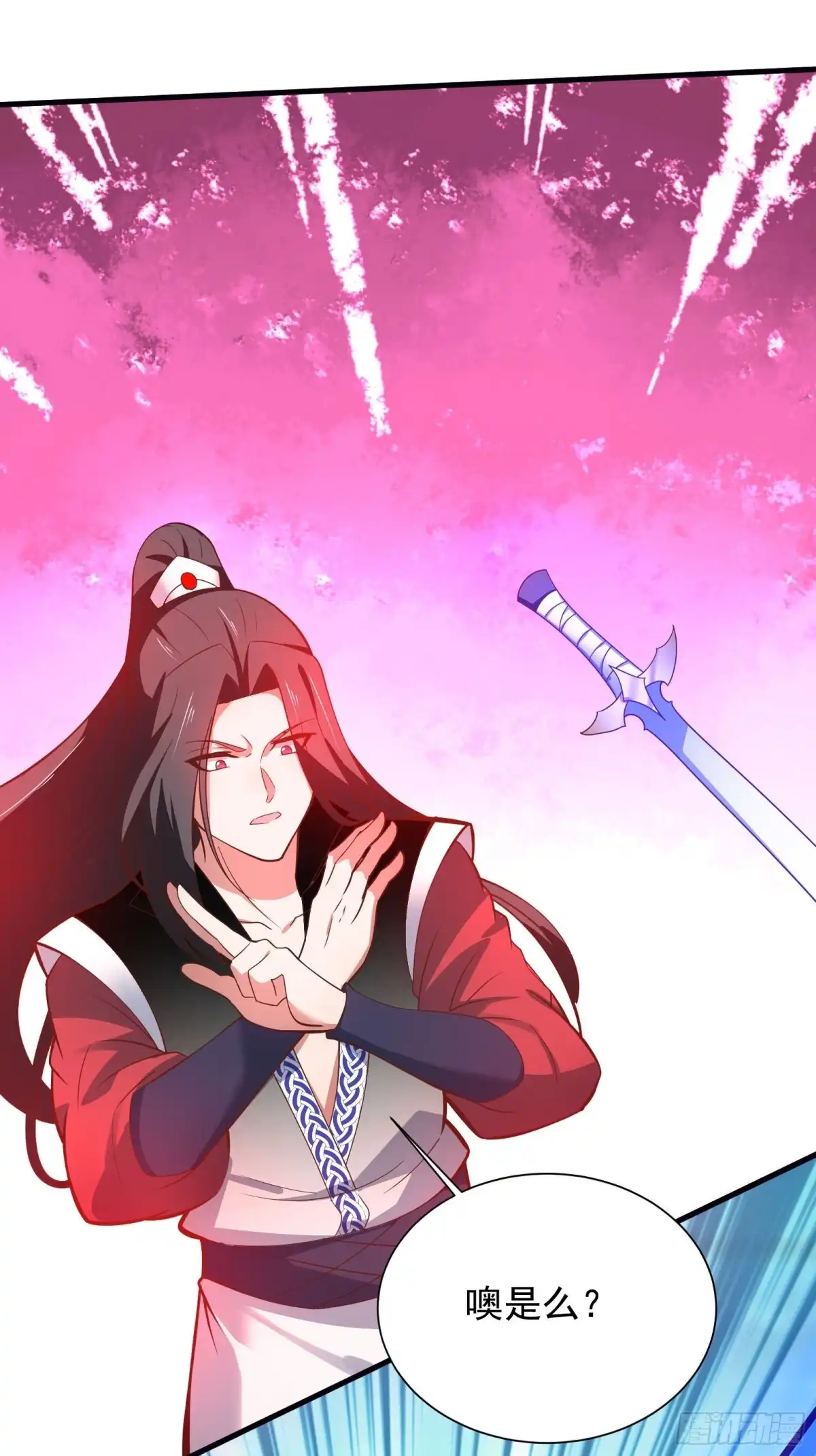 《重生之最强魔尊赘婿》皇家琐事烦恼多 第23页