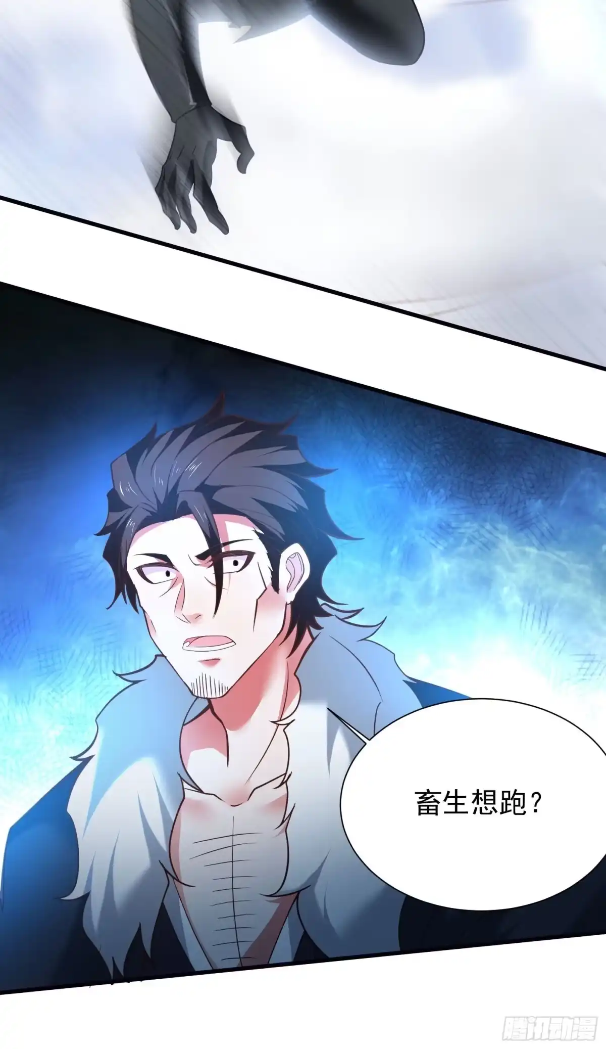《重生之最强魔尊赘婿》皇家琐事烦恼多 第32页
