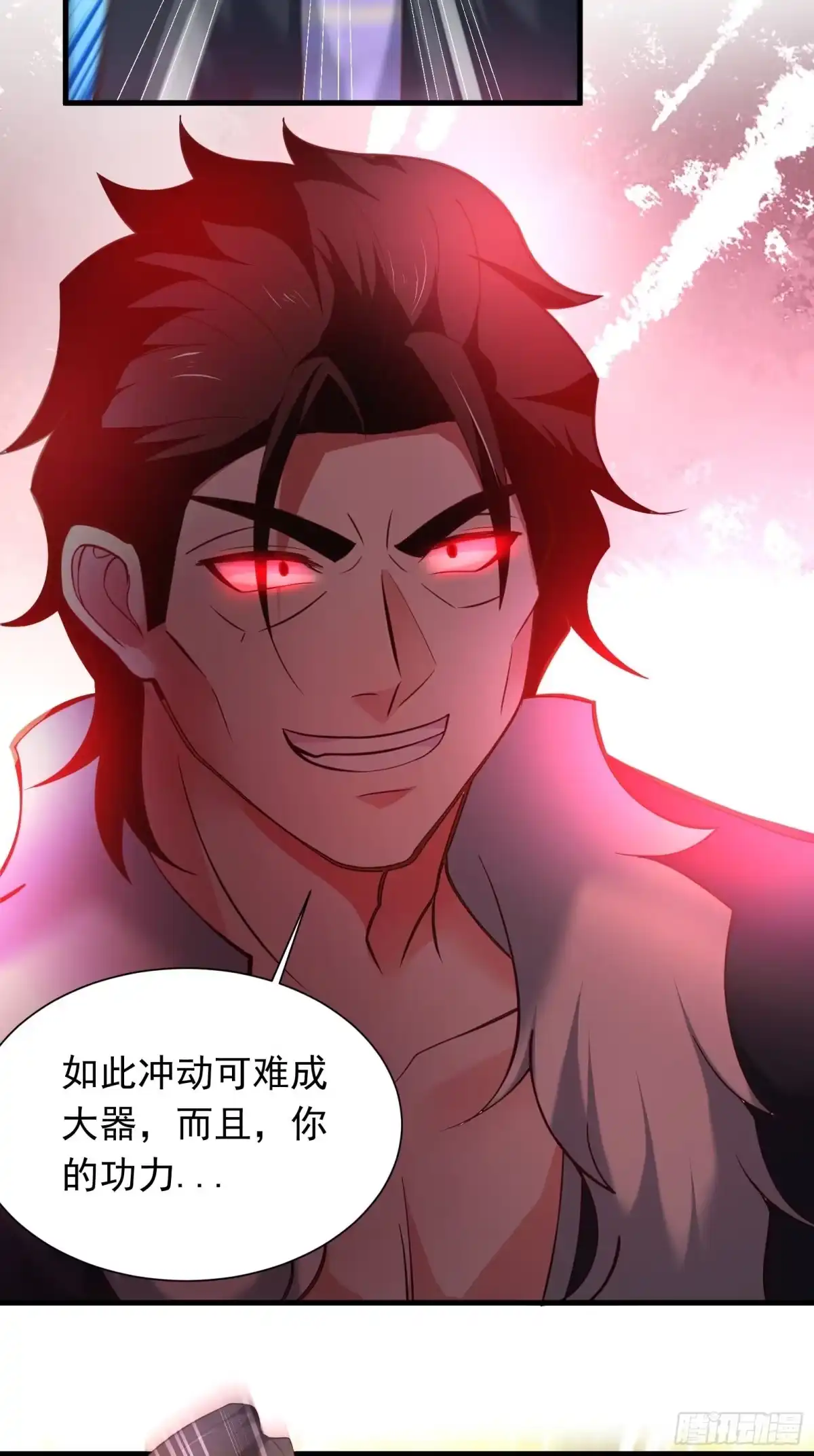 《重生之最强魔尊赘婿》皇家琐事烦恼多 第21页