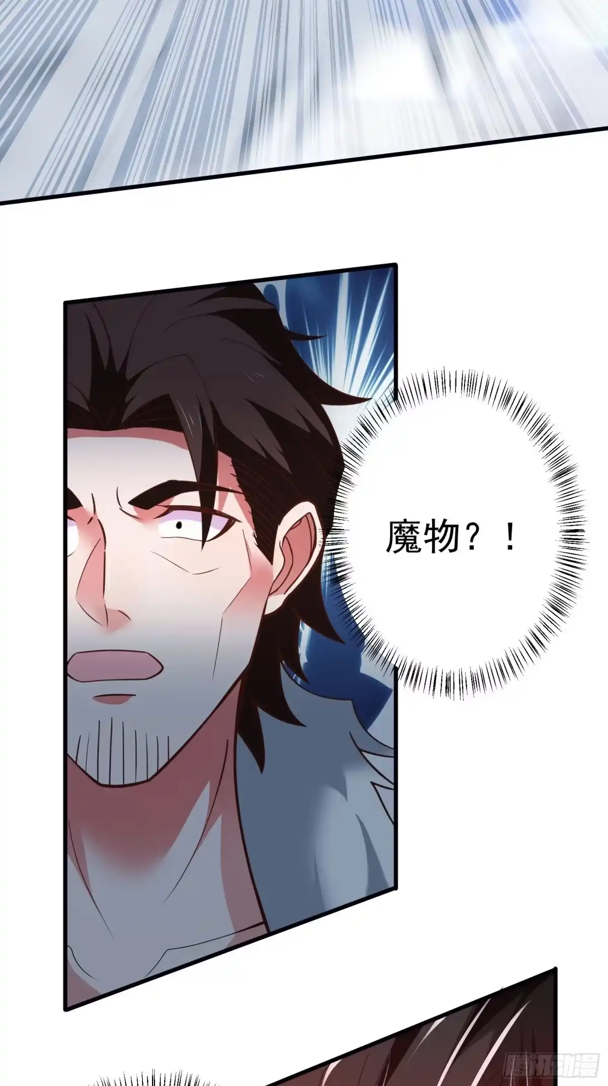 《重生之最强魔尊赘婿》皇家琐事烦恼多 第28页