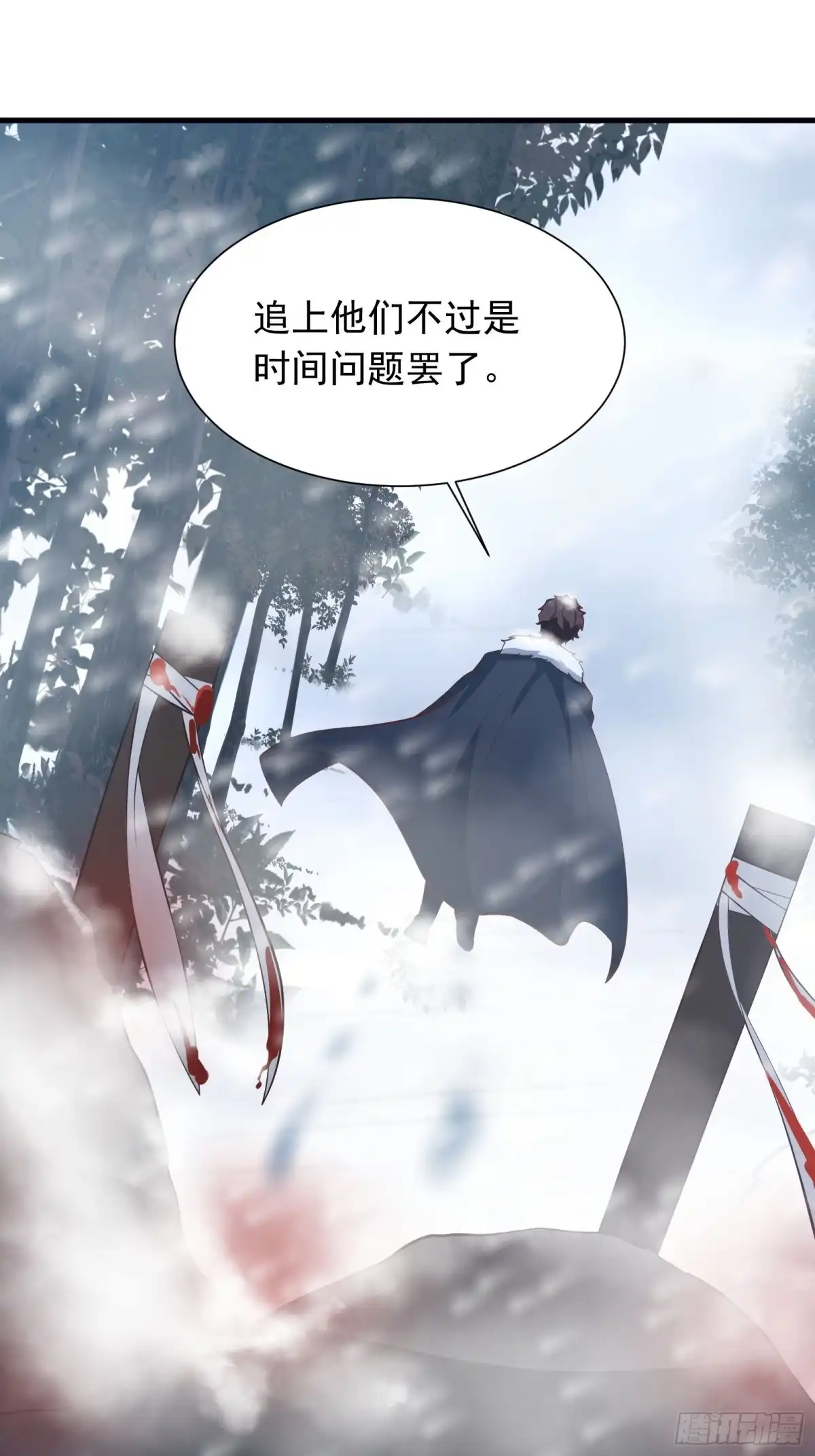 《重生之最强魔尊赘婿》皇家琐事烦恼多 第9页