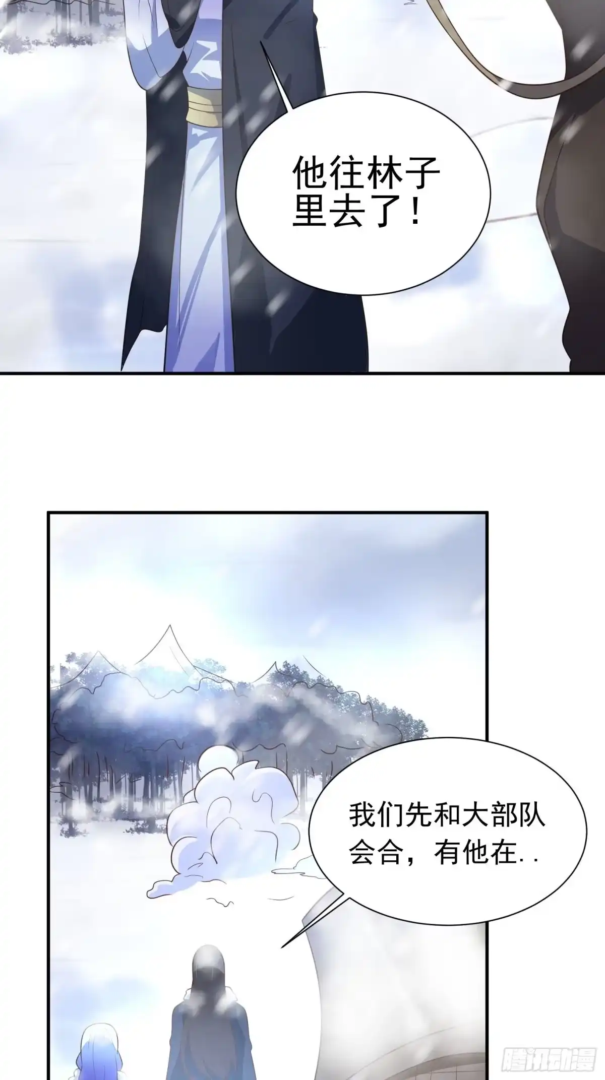 《重生之最强魔尊赘婿》皇家琐事烦恼多 第37页