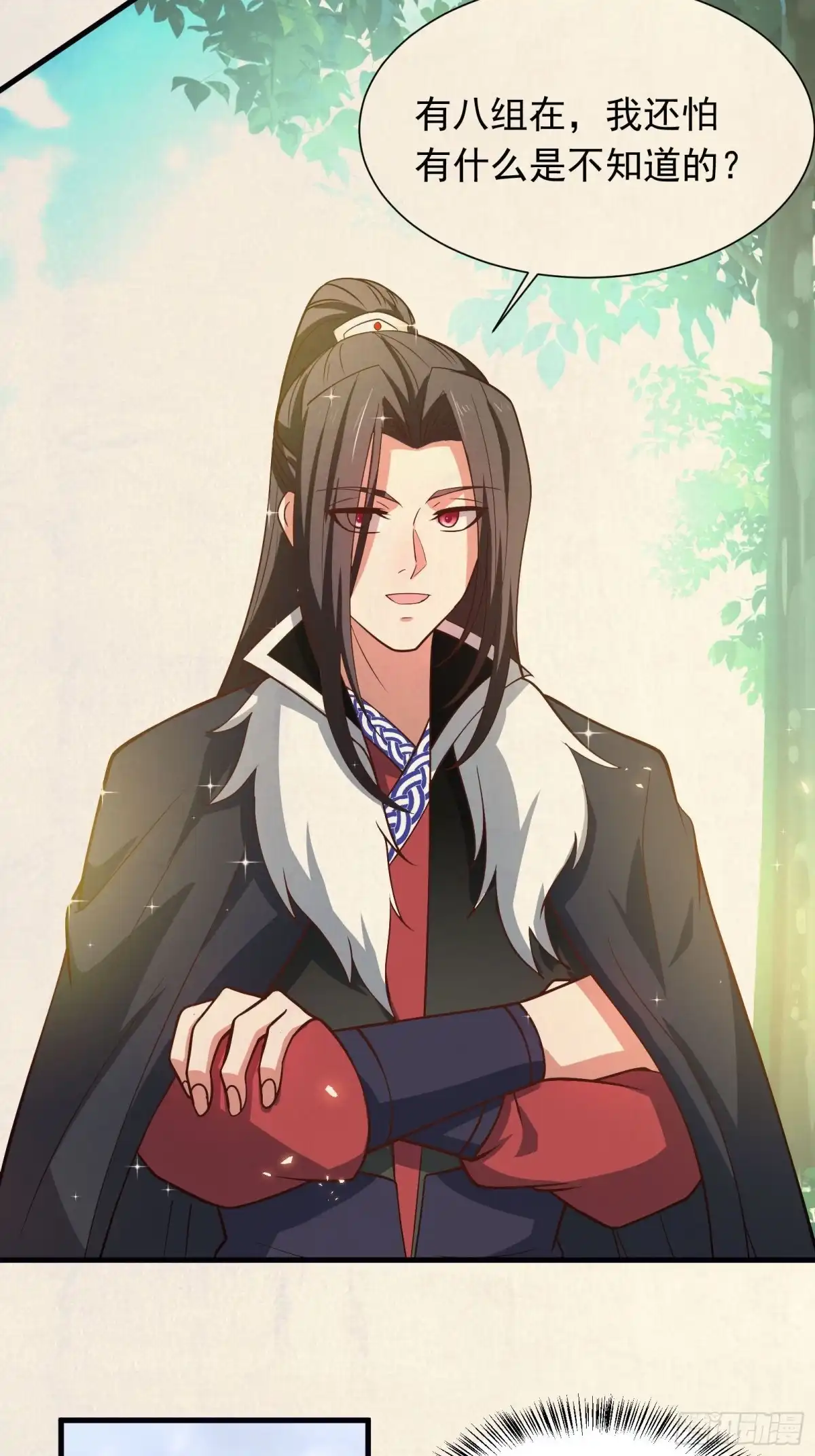 《重生之最强魔尊赘婿》皇家琐事烦恼多 第5页