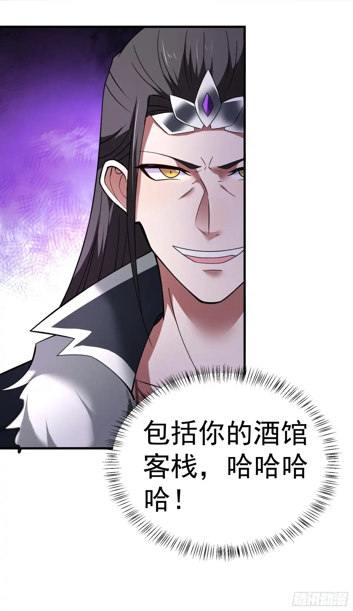 《重生之最强魔尊赘婿》炫光舞彩何等闲 第42页