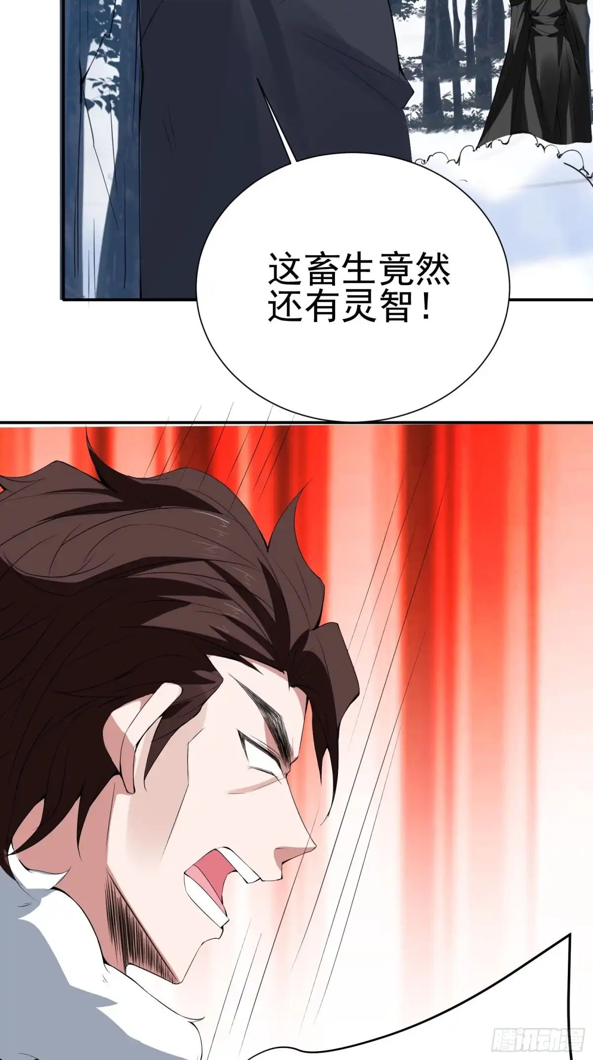 《重生之最强魔尊赘婿》炫光舞彩何等闲 第10页