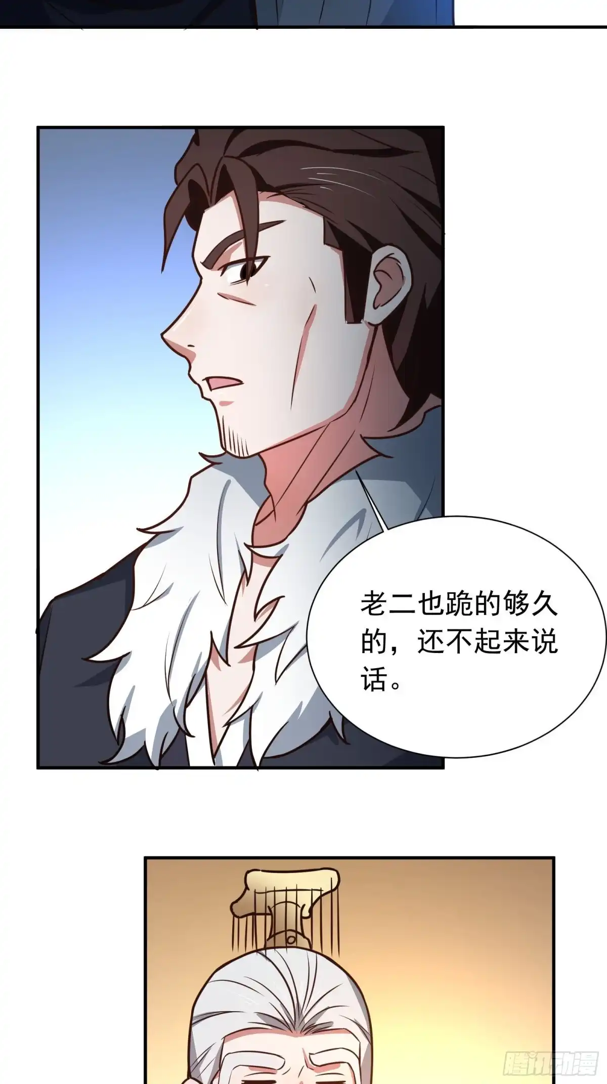 《重生之最强魔尊赘婿》炫光舞彩何等闲 第30页