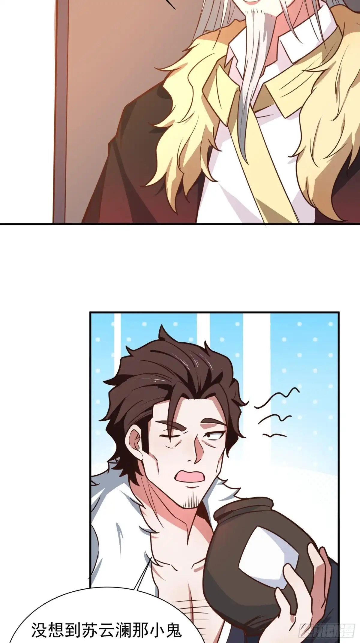 《重生之最强魔尊赘婿》炫光舞彩何等闲 第28页